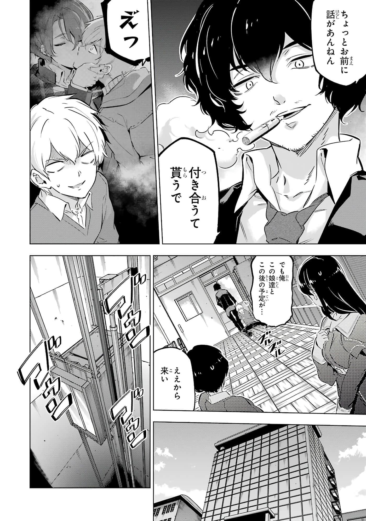 第 113 页