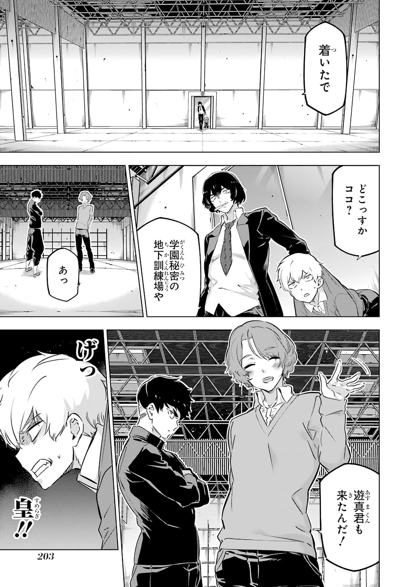 第 114 页