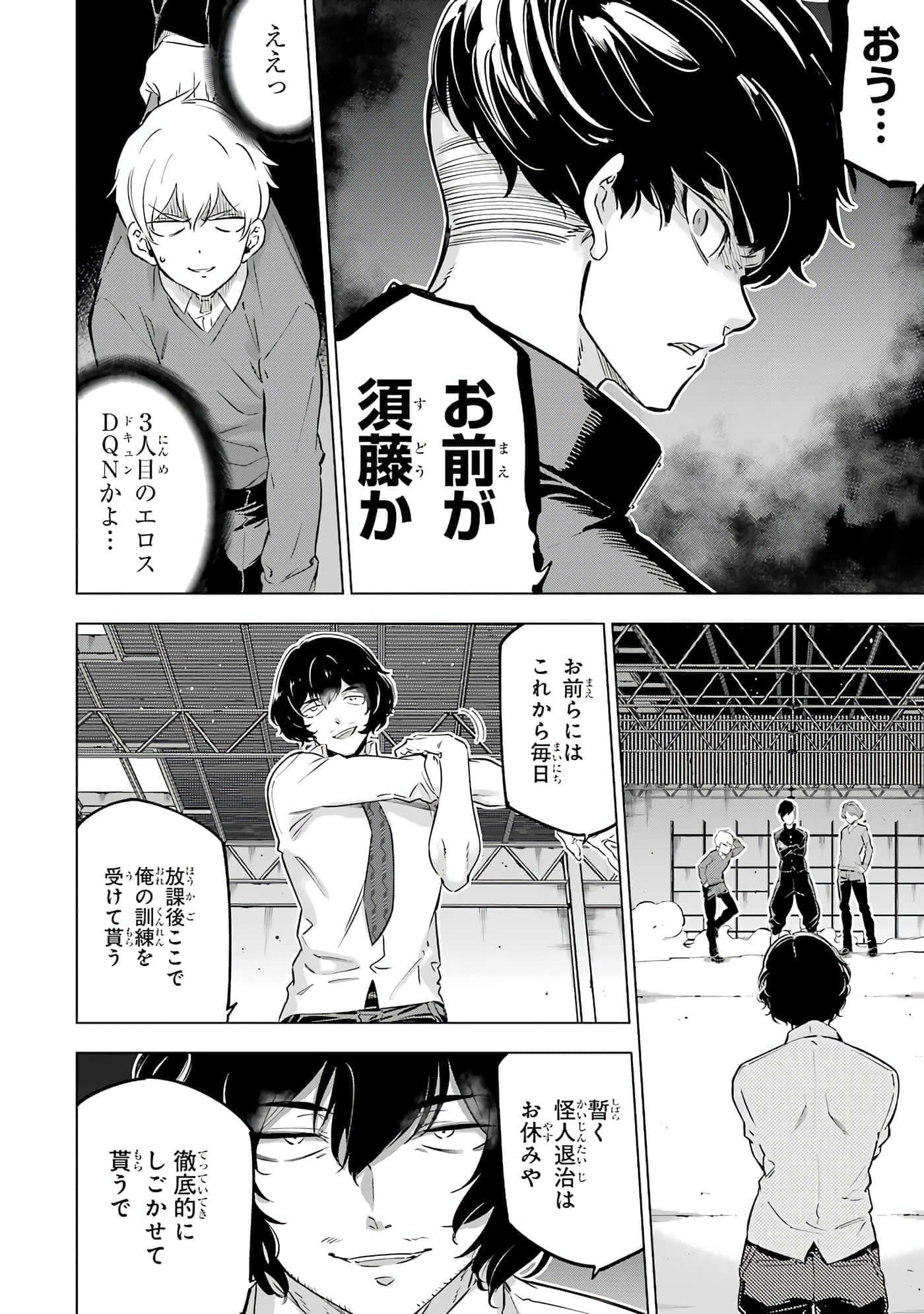 第 115 页
