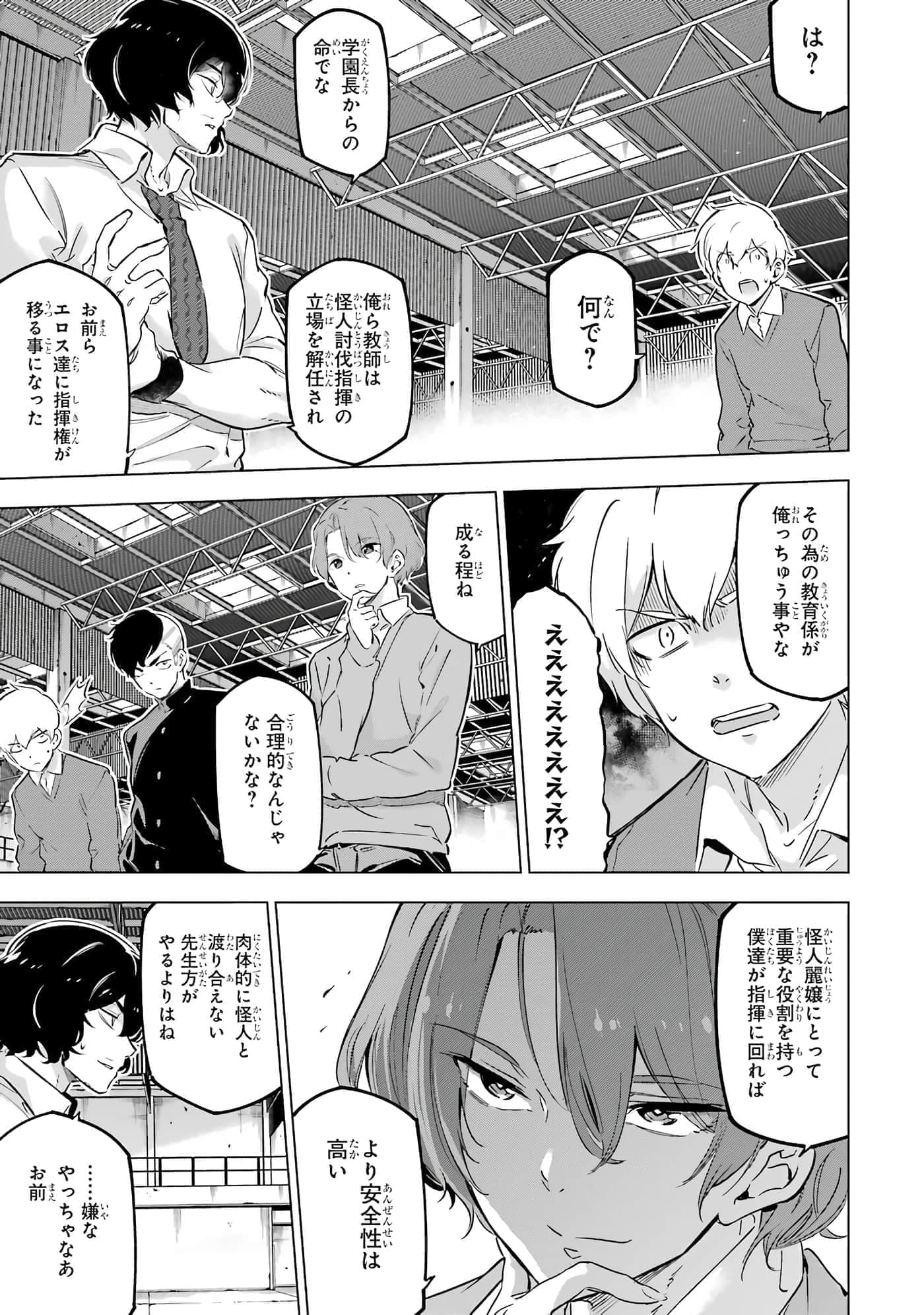 第 116 页