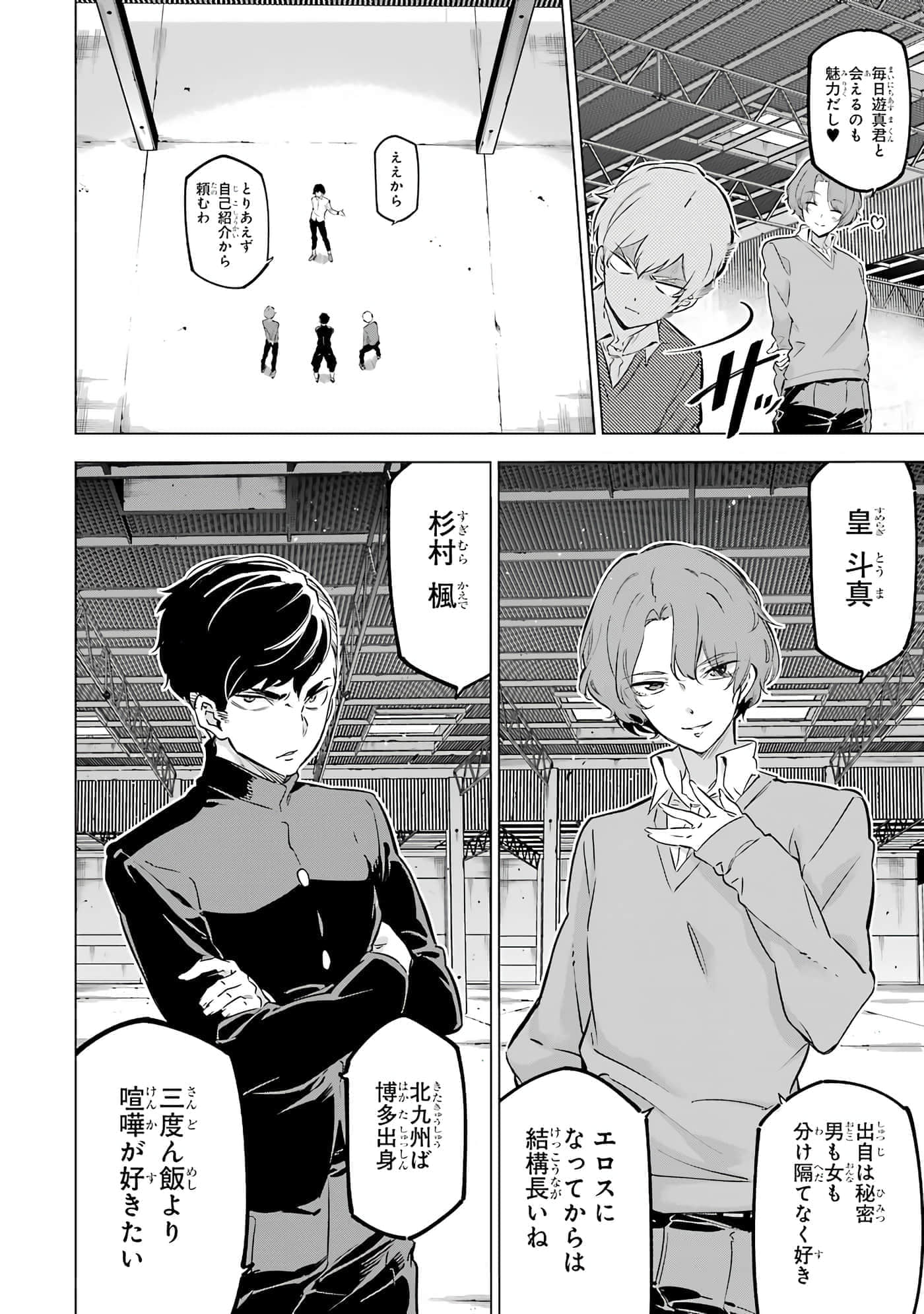 第 117 页