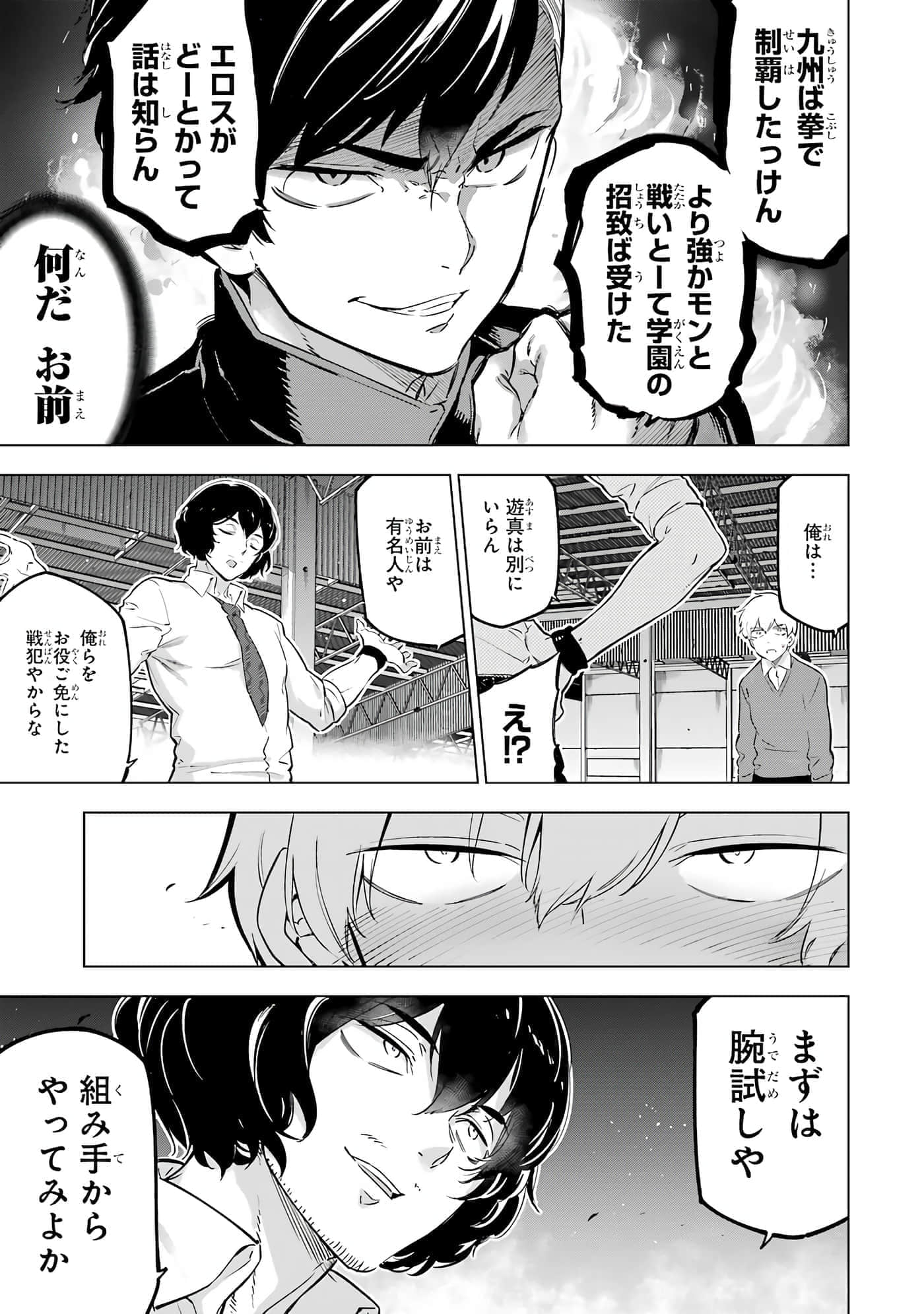 第 118 页