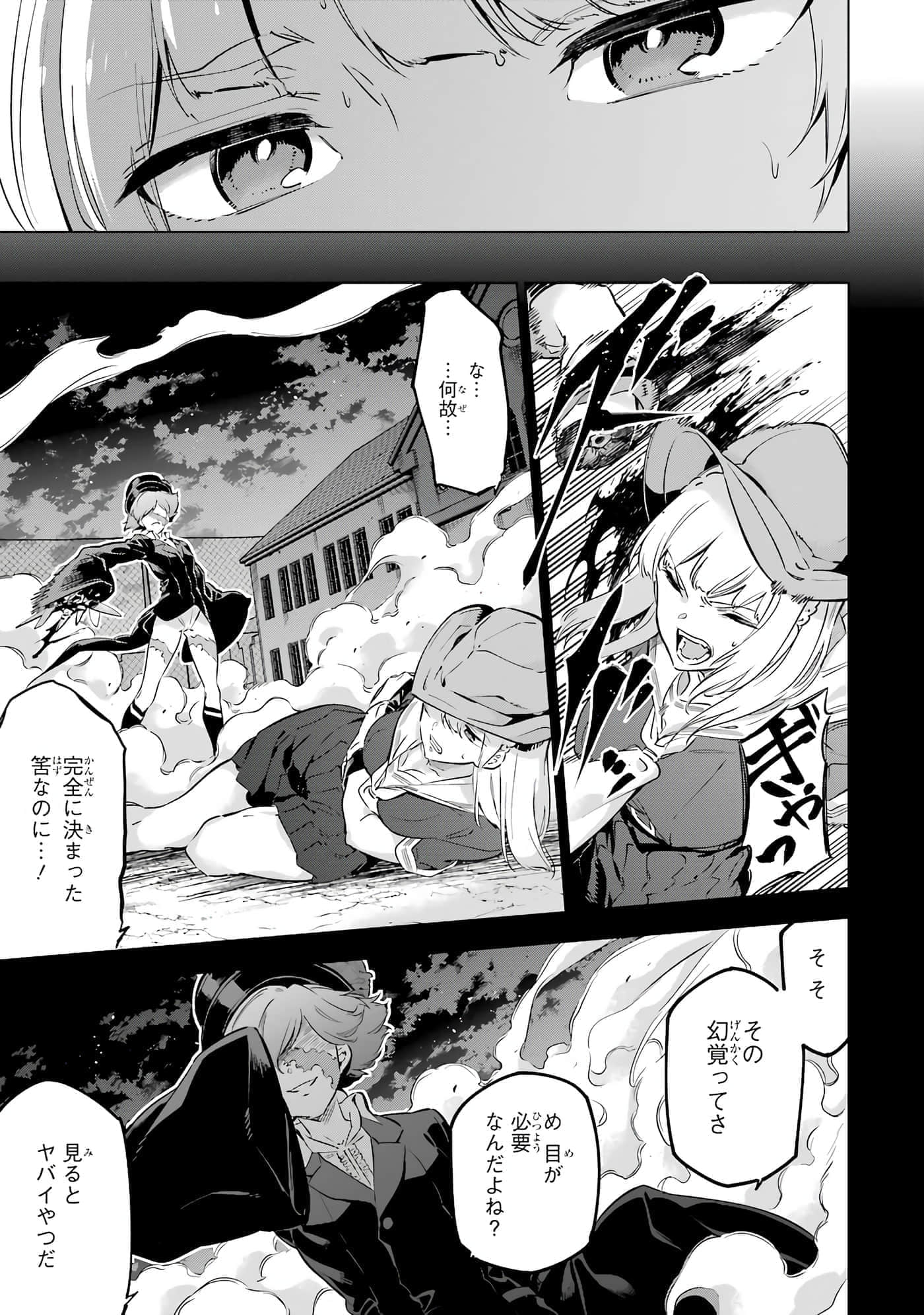 第 132 页