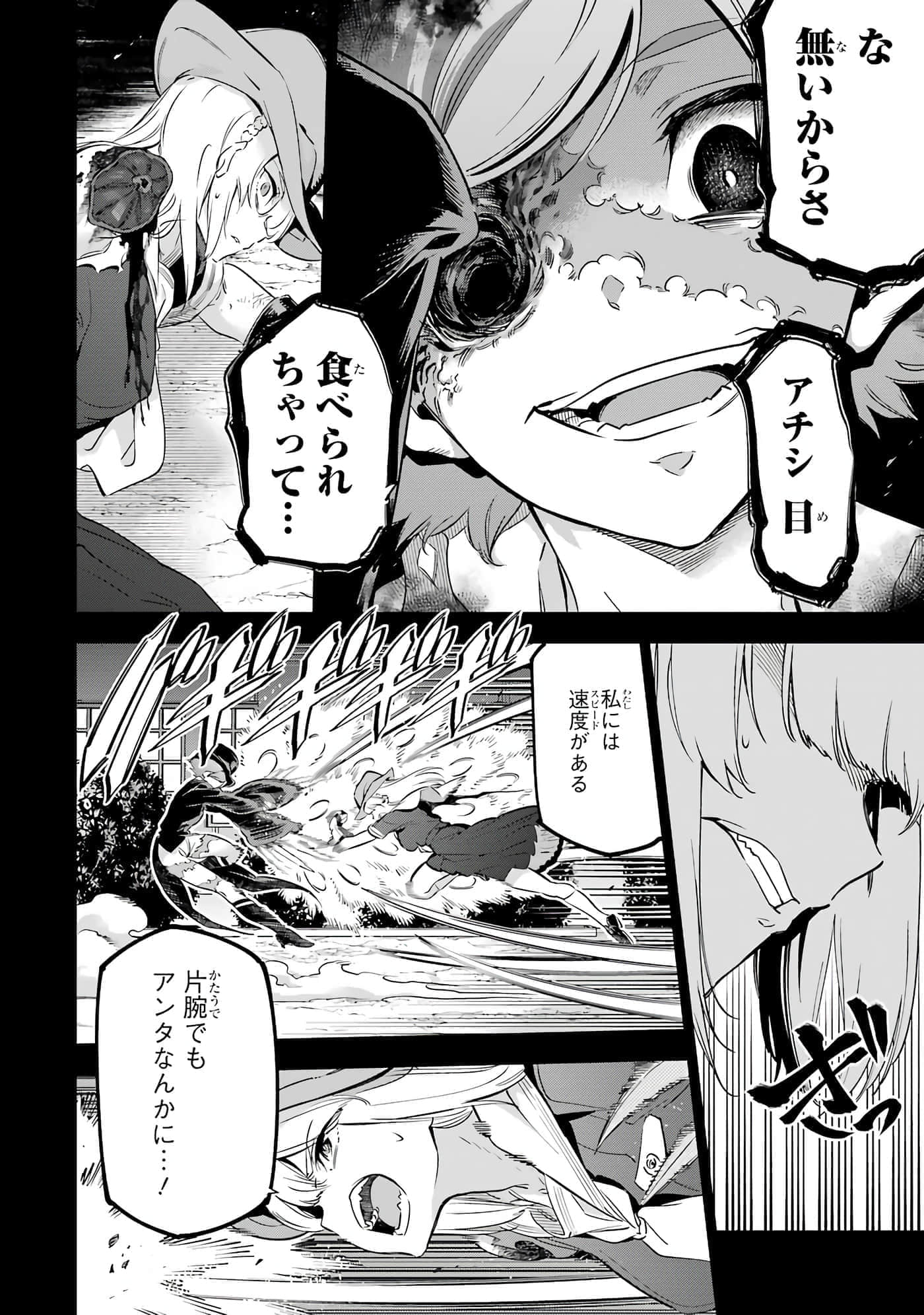 第 133 页