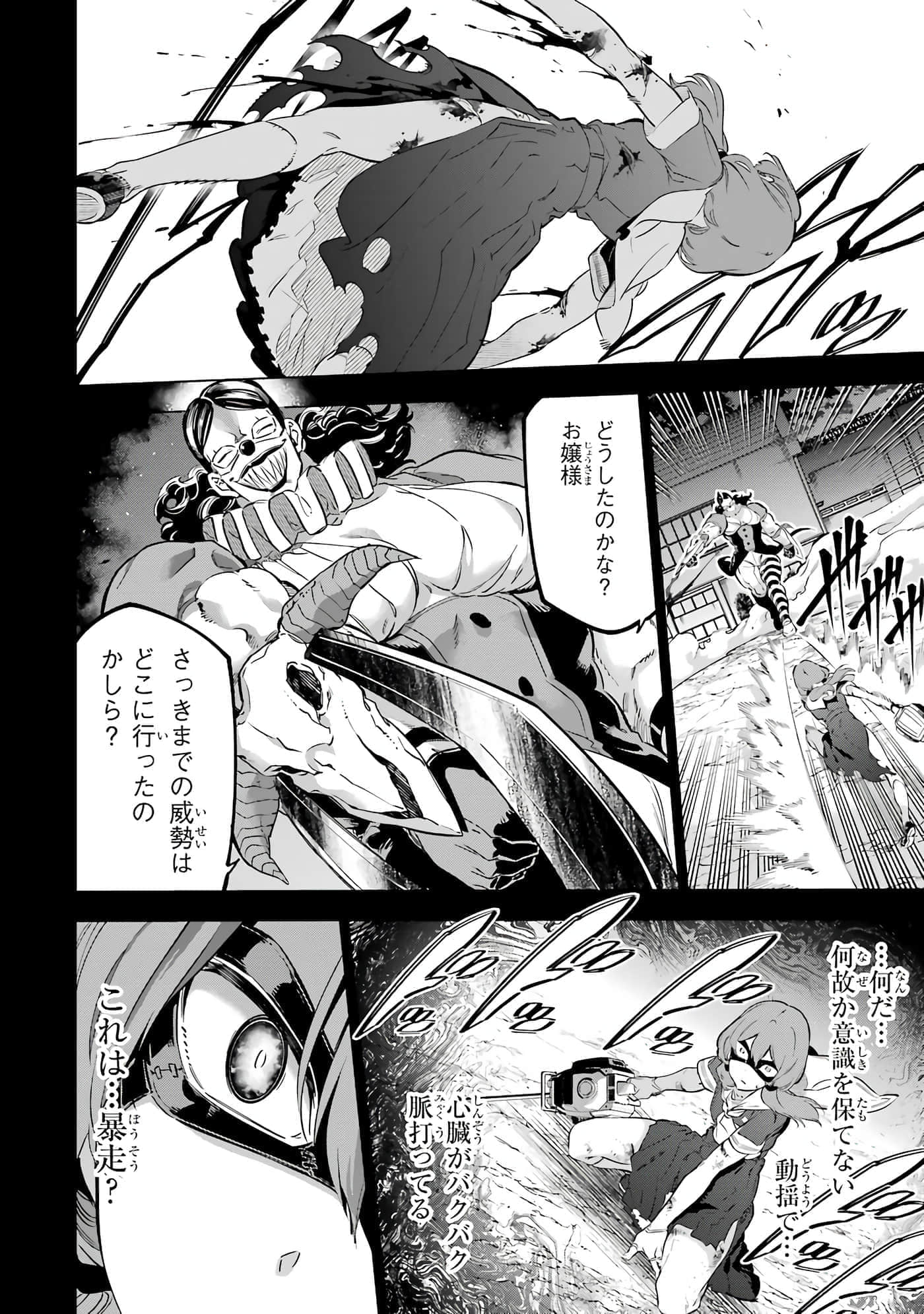 第 137 页