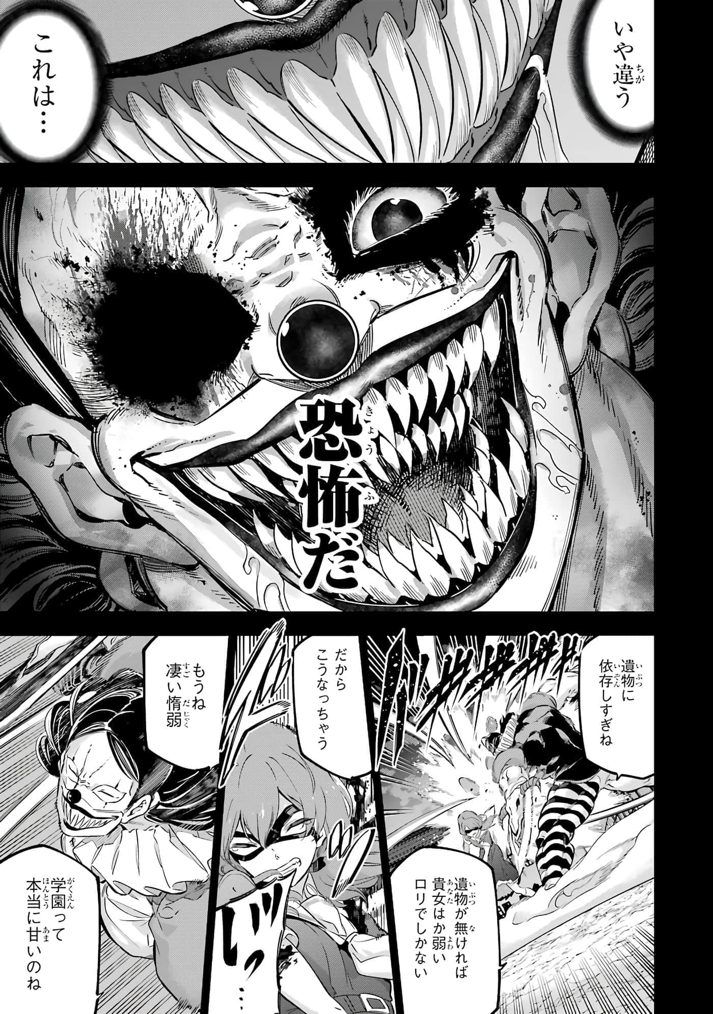 第 138 页