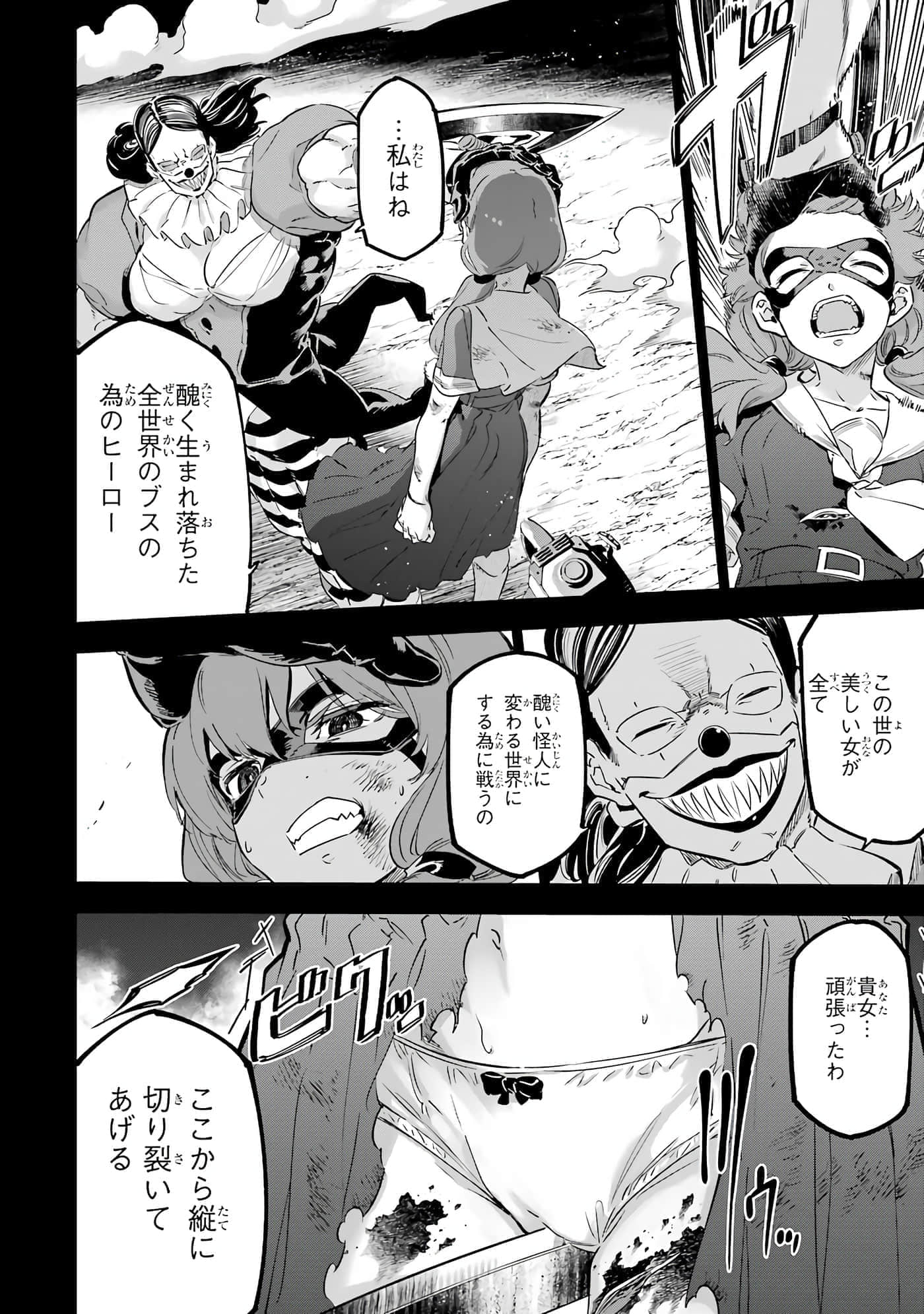 第 139 页