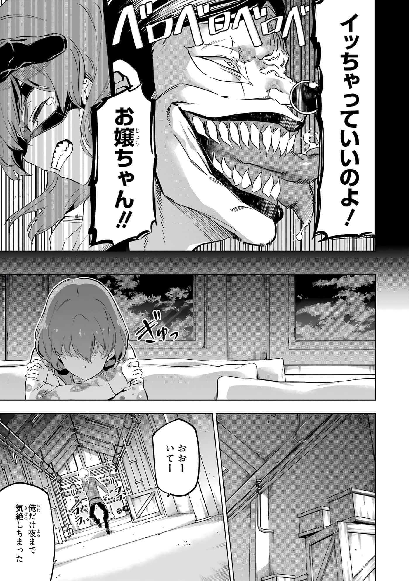 第 140 页