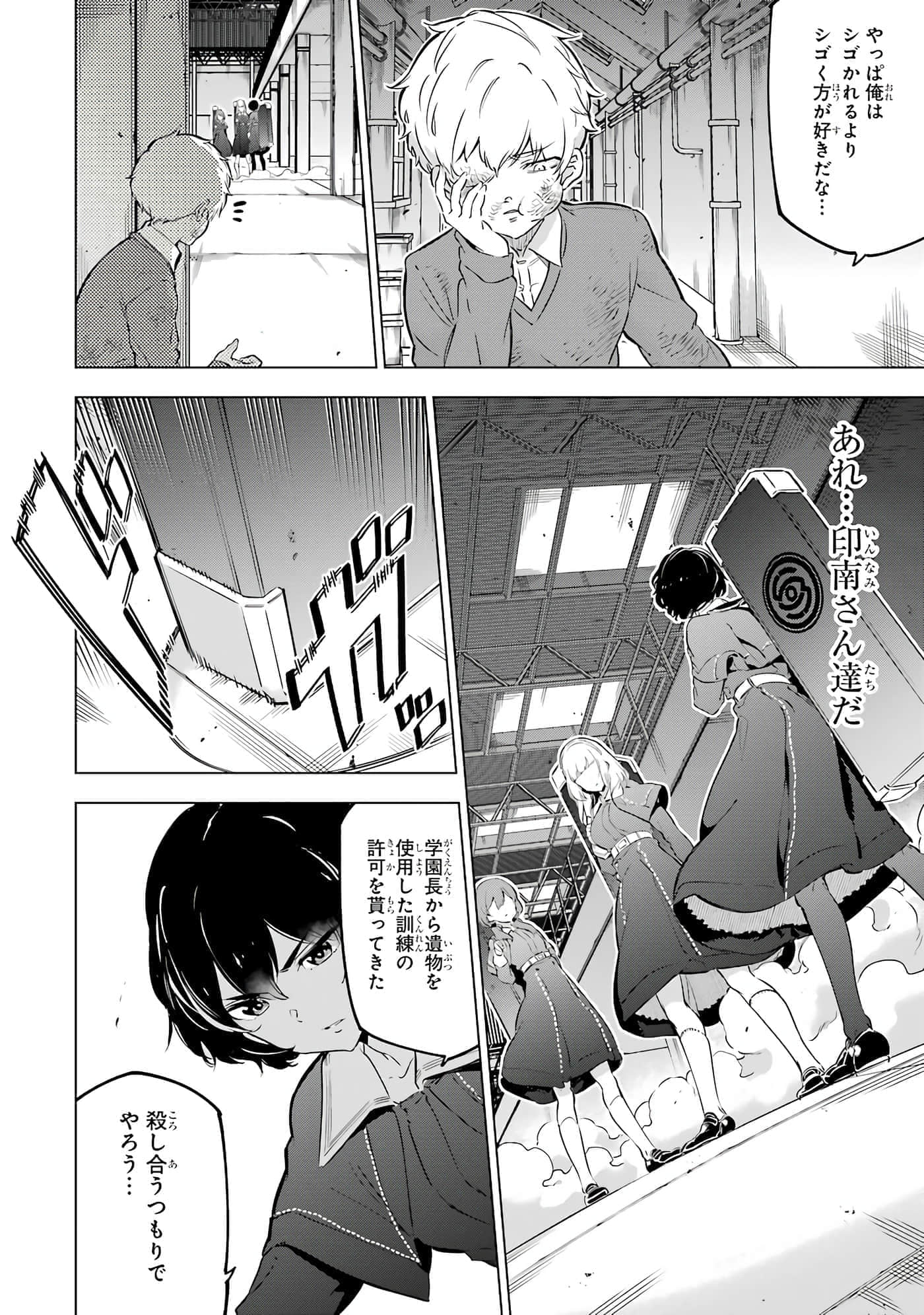 第 141 页