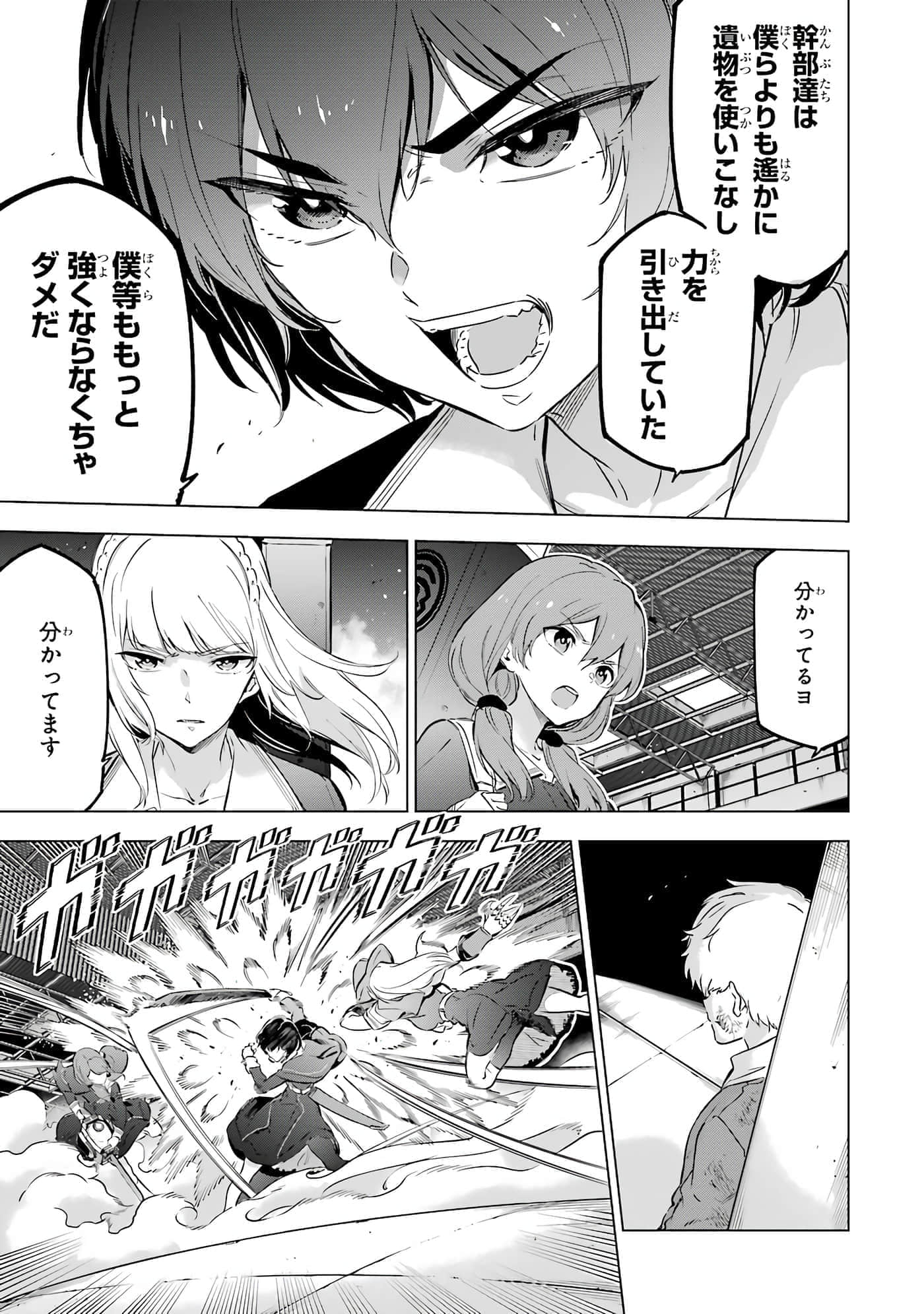 第 142 页
