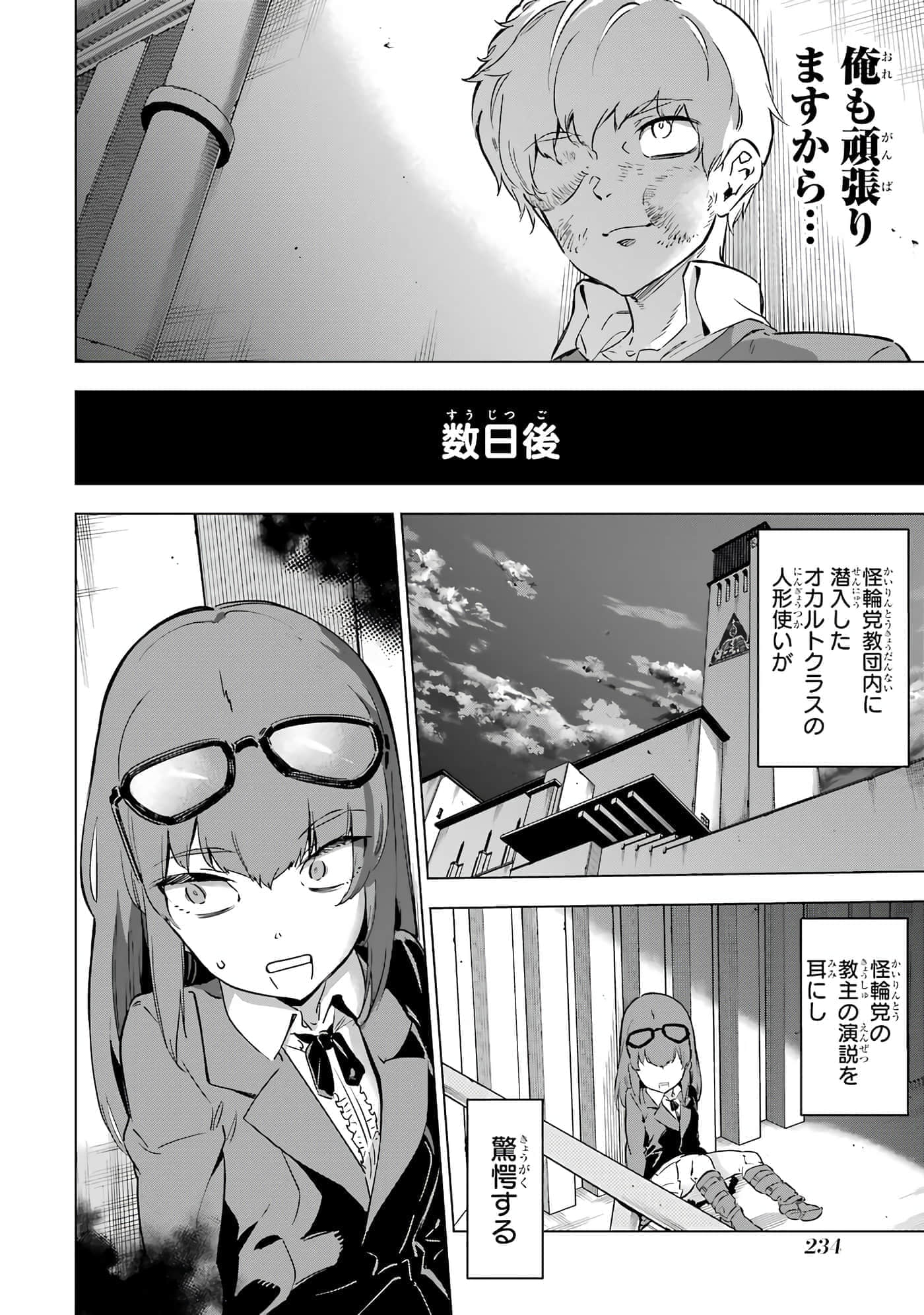 第 145 页