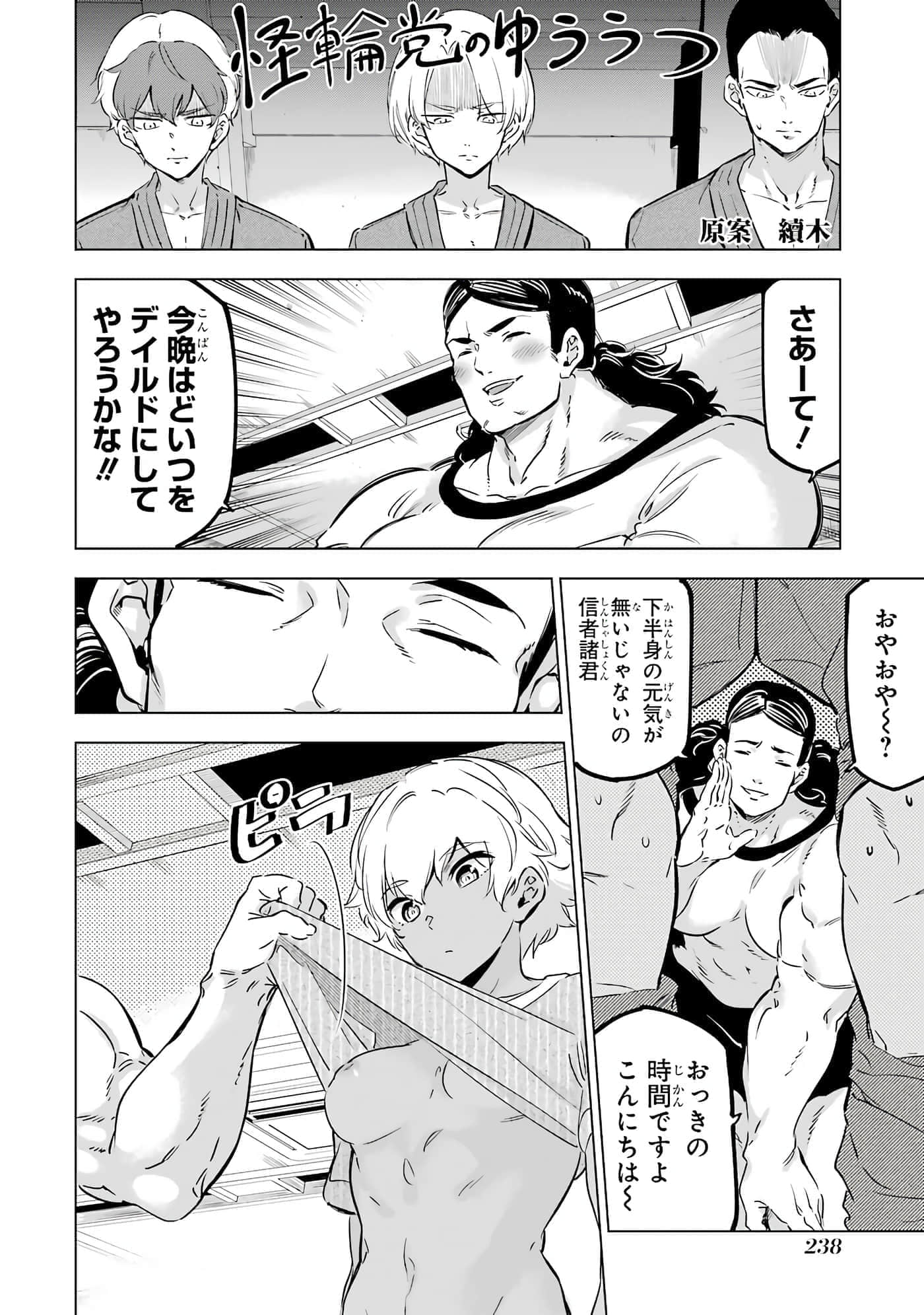 第 149 页