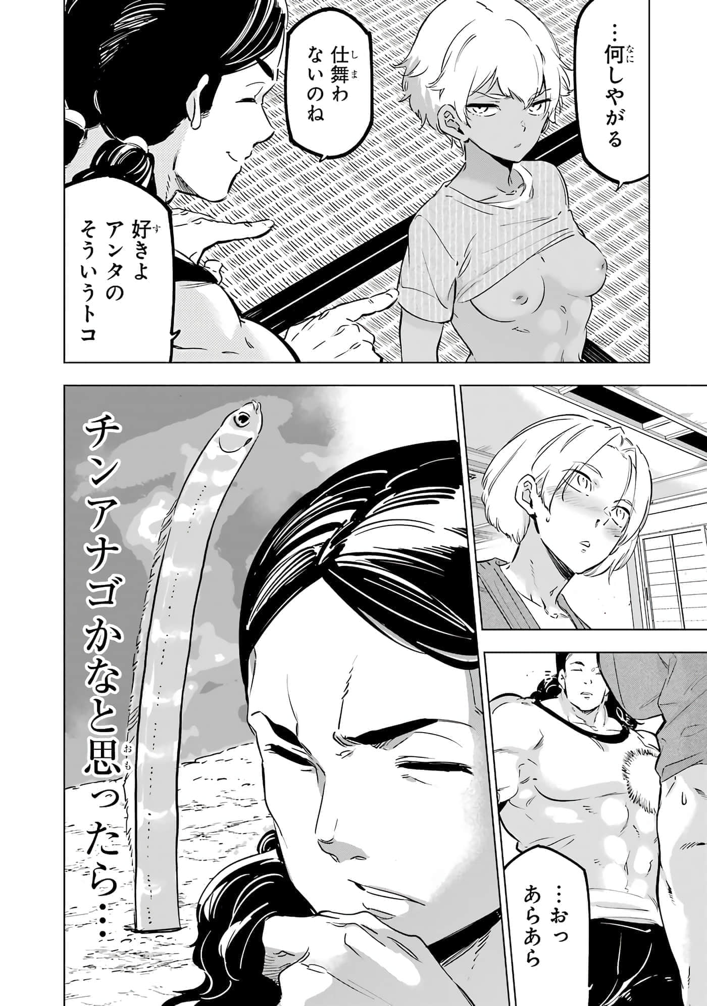 第 150 页