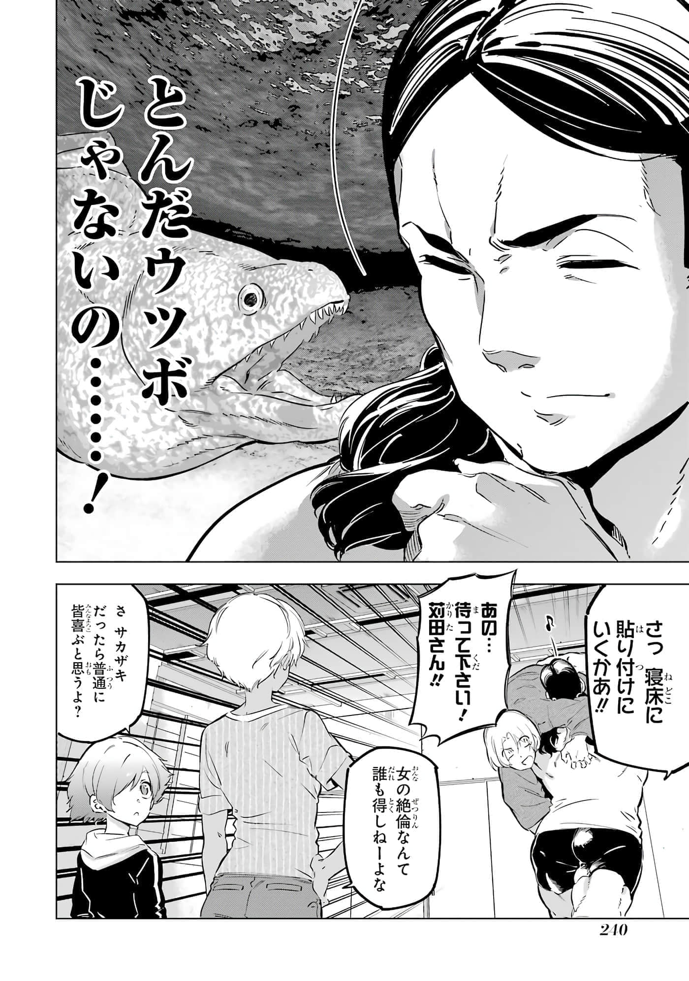 第 151 页