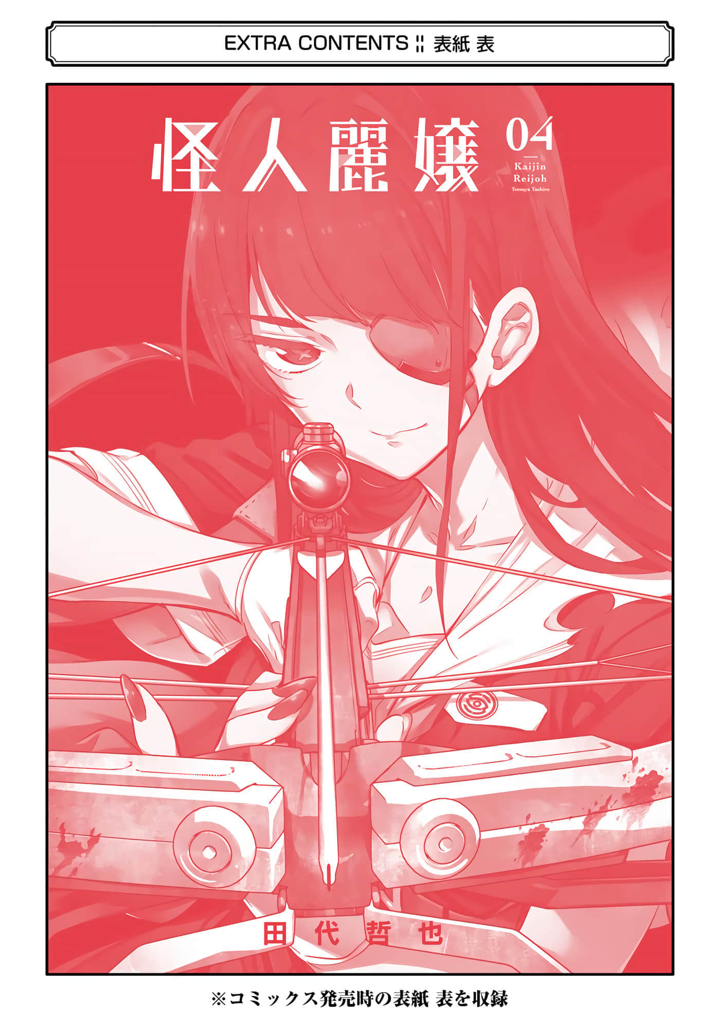 第 153 页
