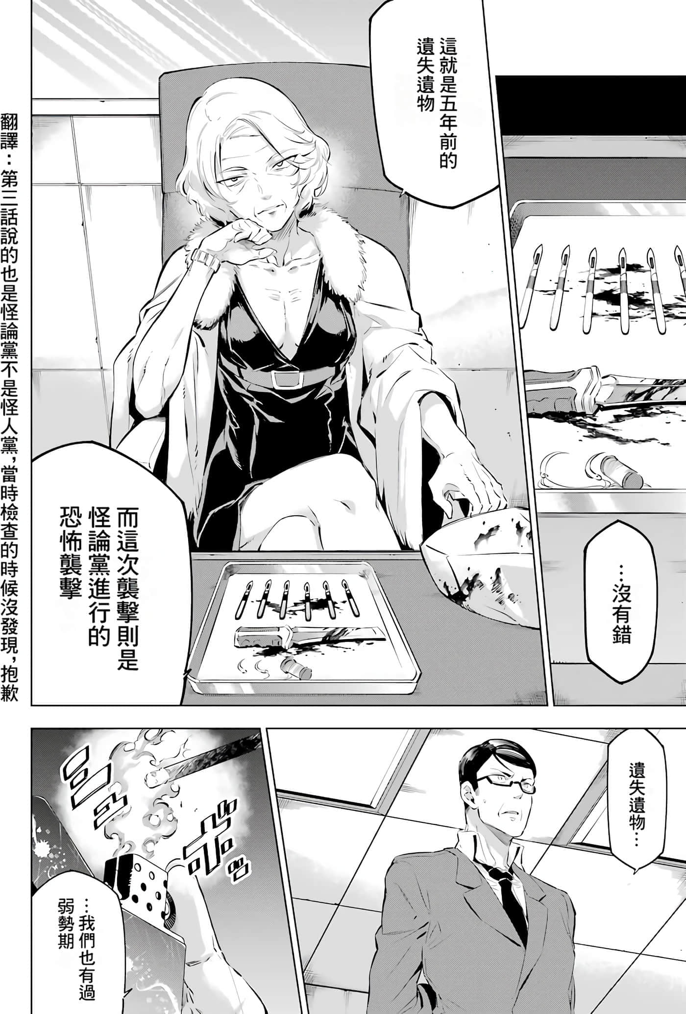 第 5 页