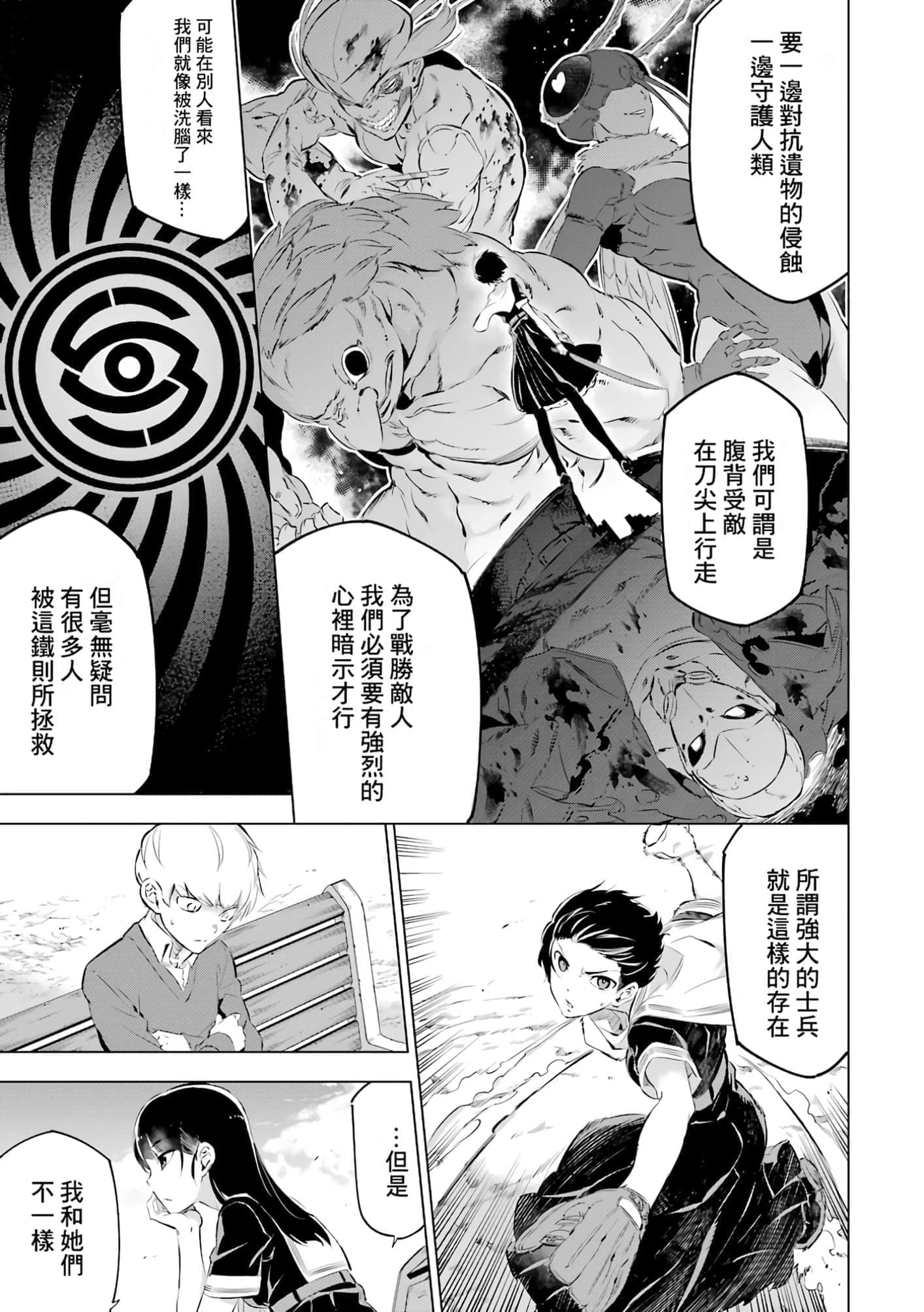 第 24 页