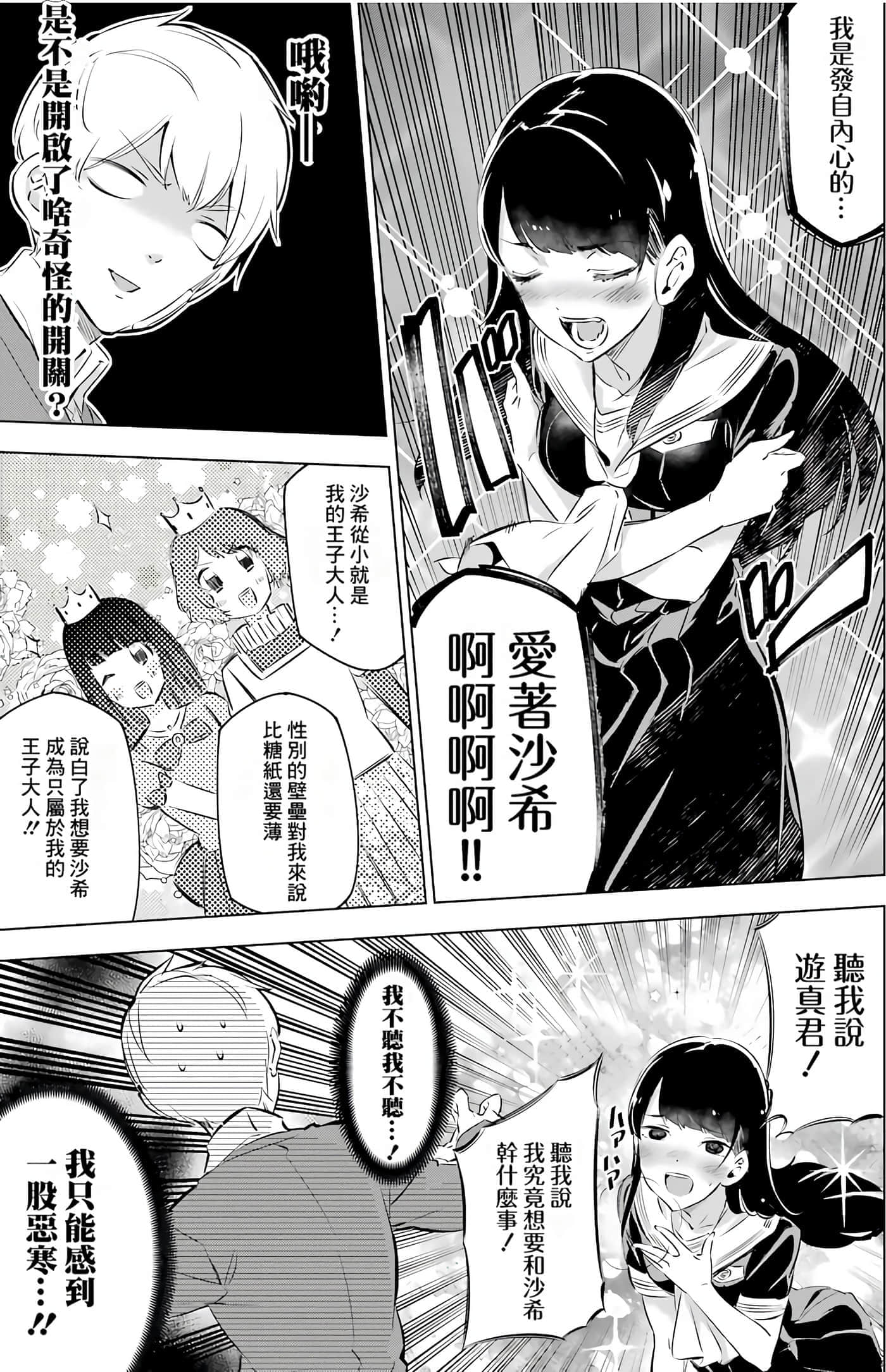 第 26 页