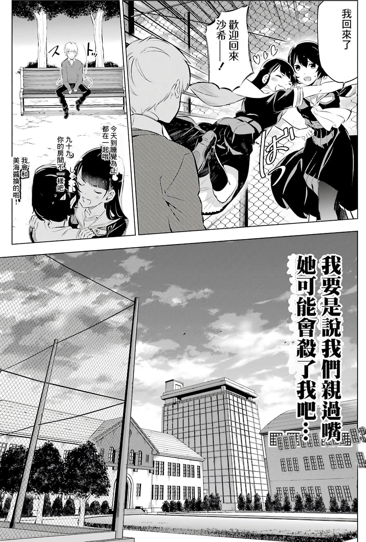第 28 页