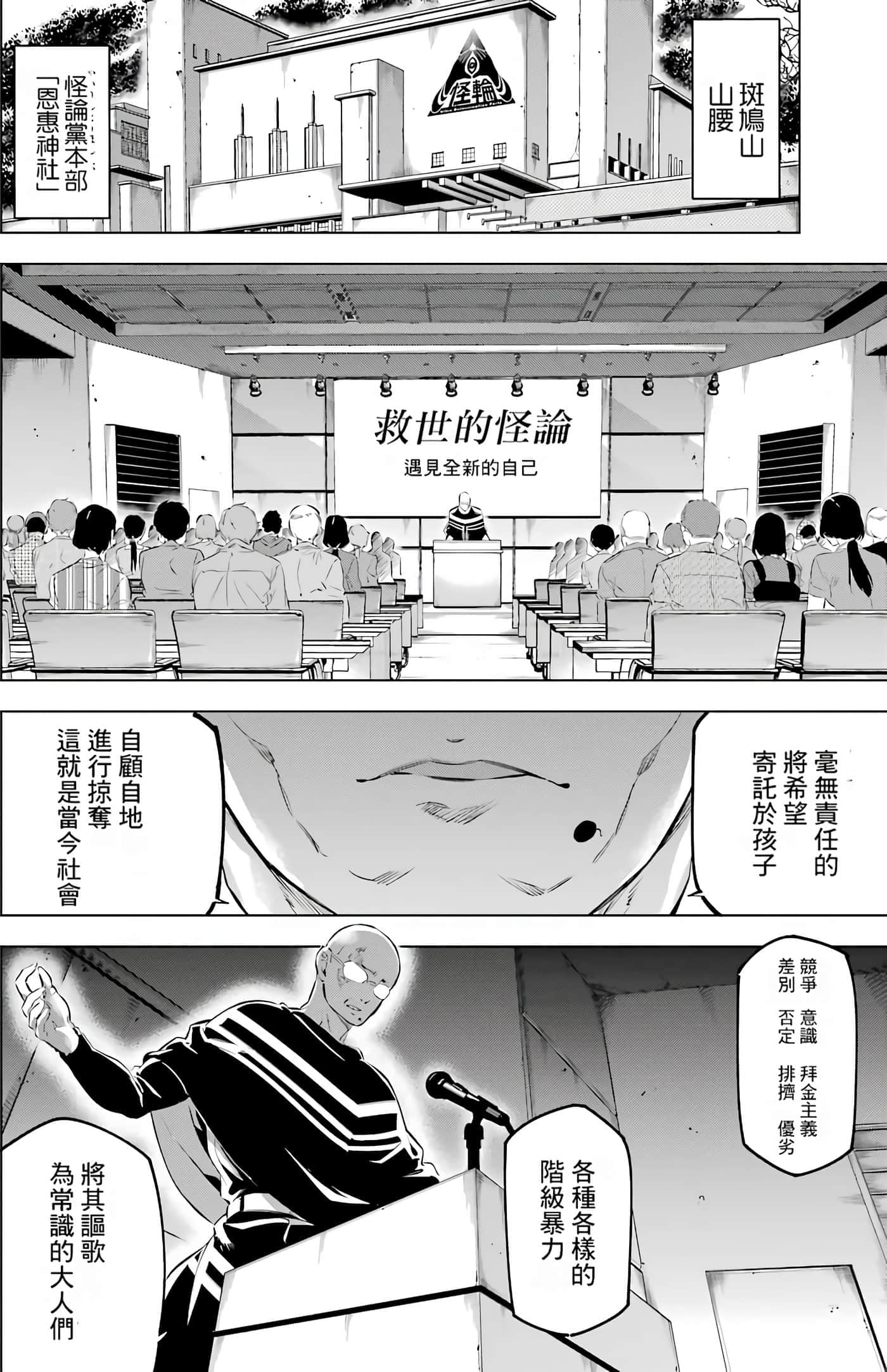 第 29 页