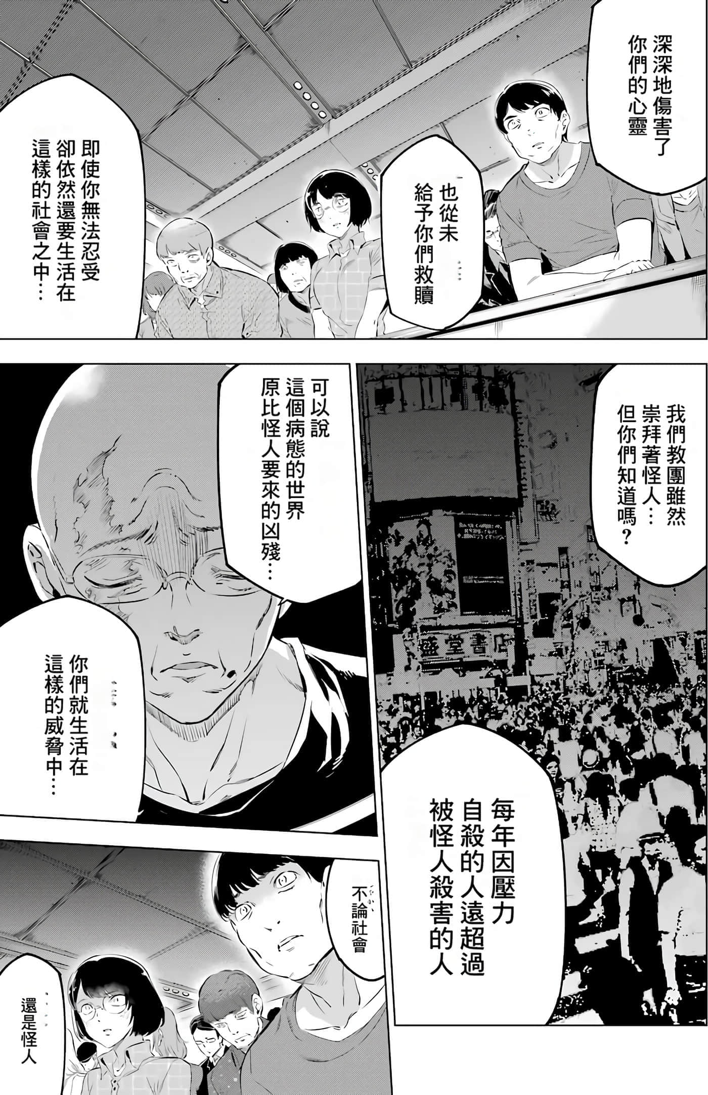 第 30 页