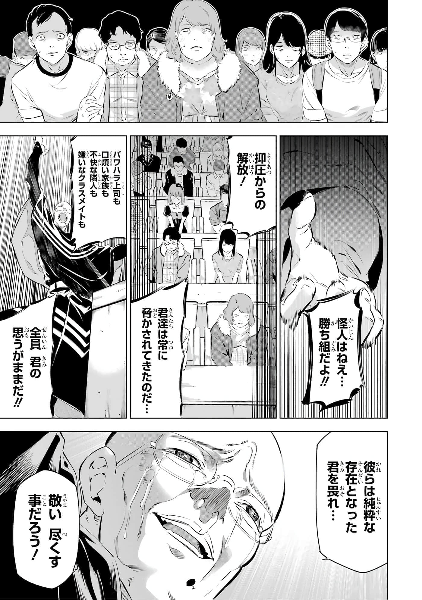 第 32 页