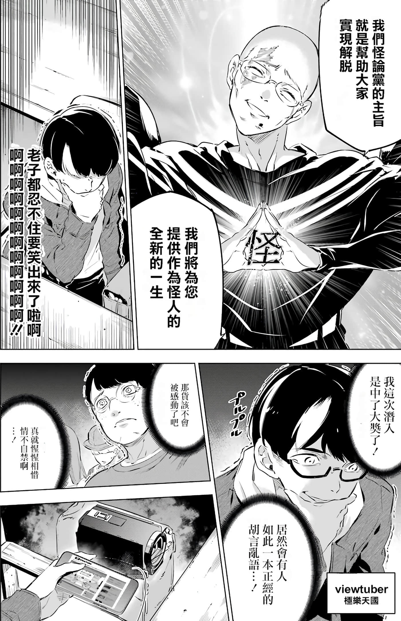 第 33 页