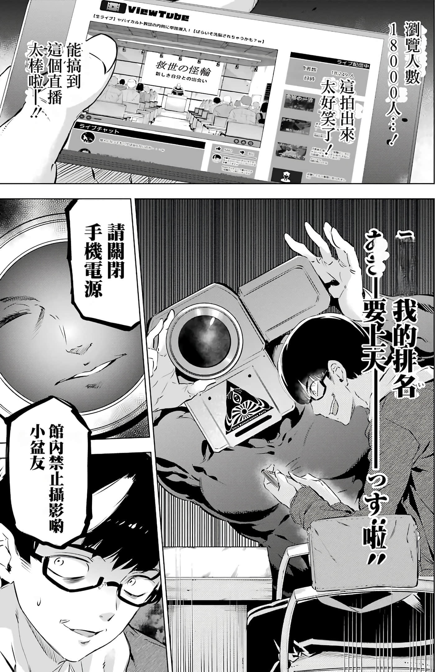 第 34 页