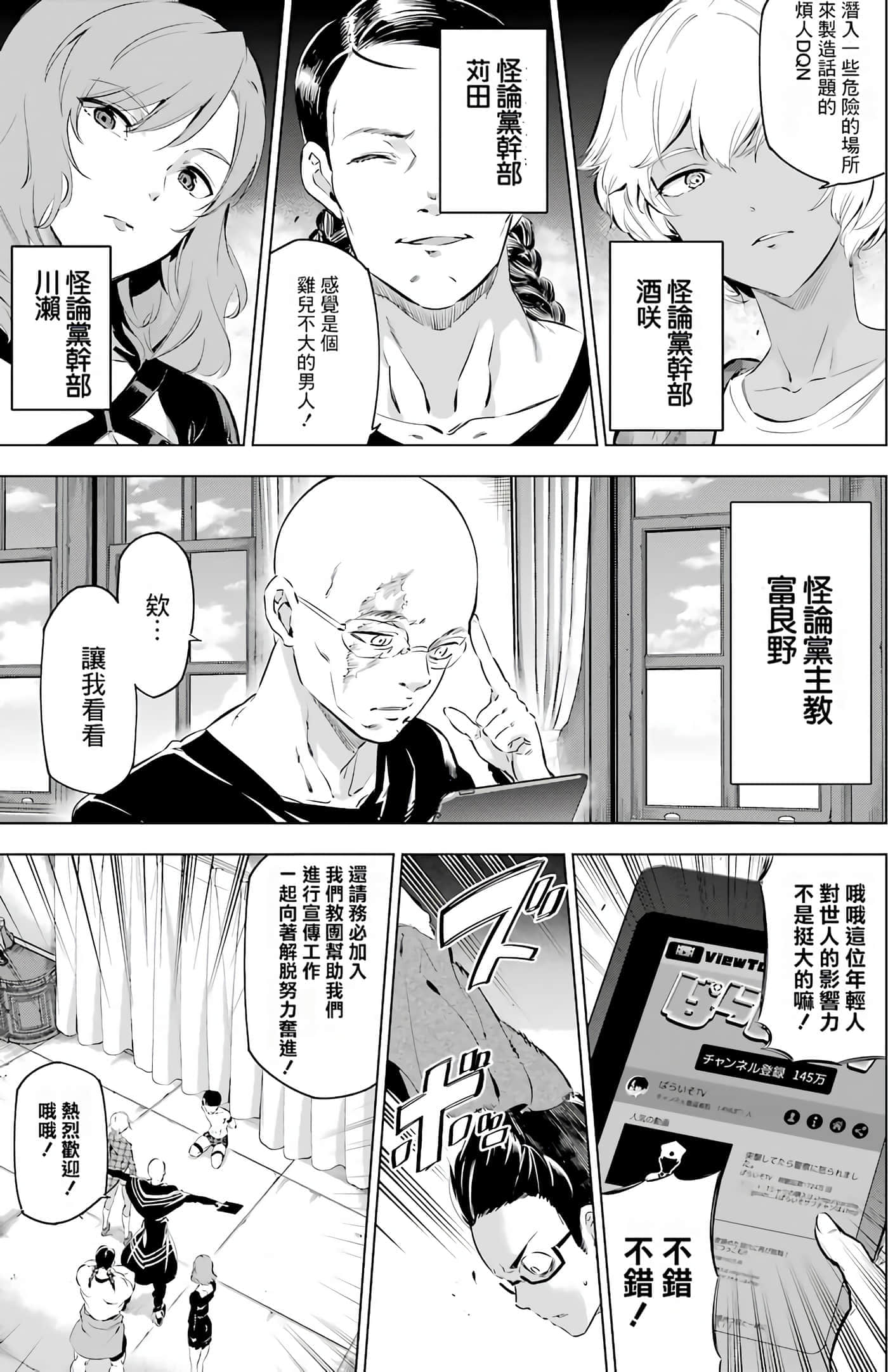 第 36 页