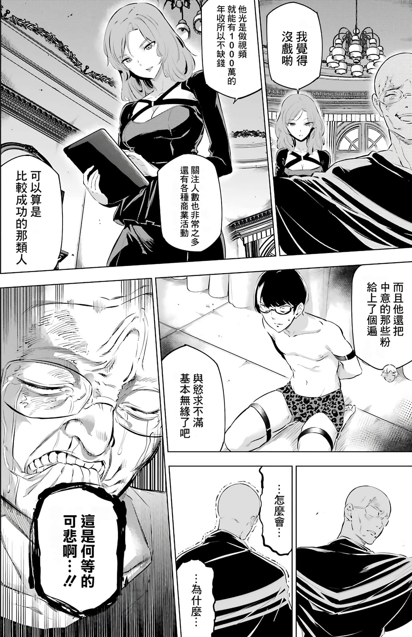 第 37 页