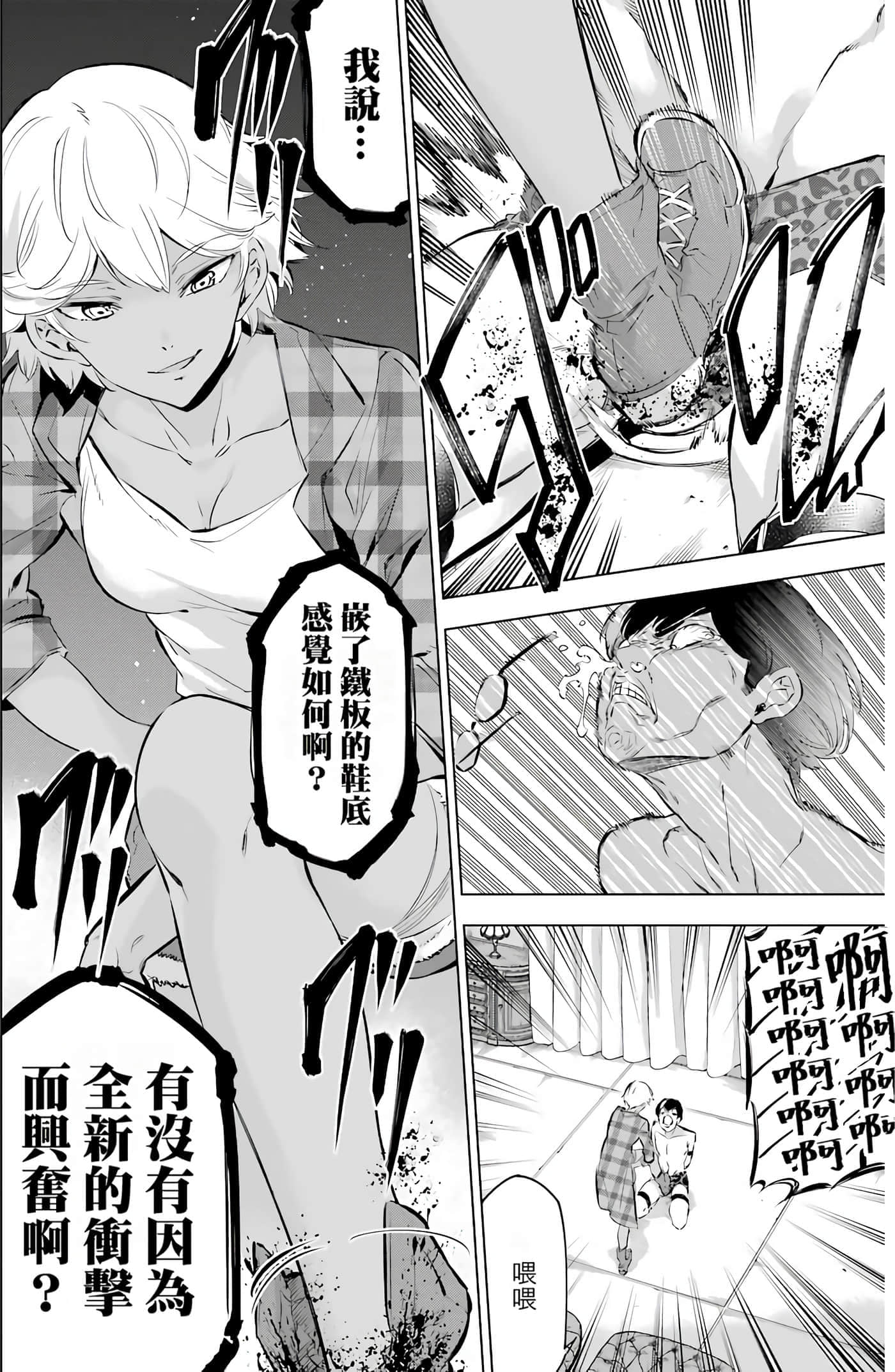 第 39 页