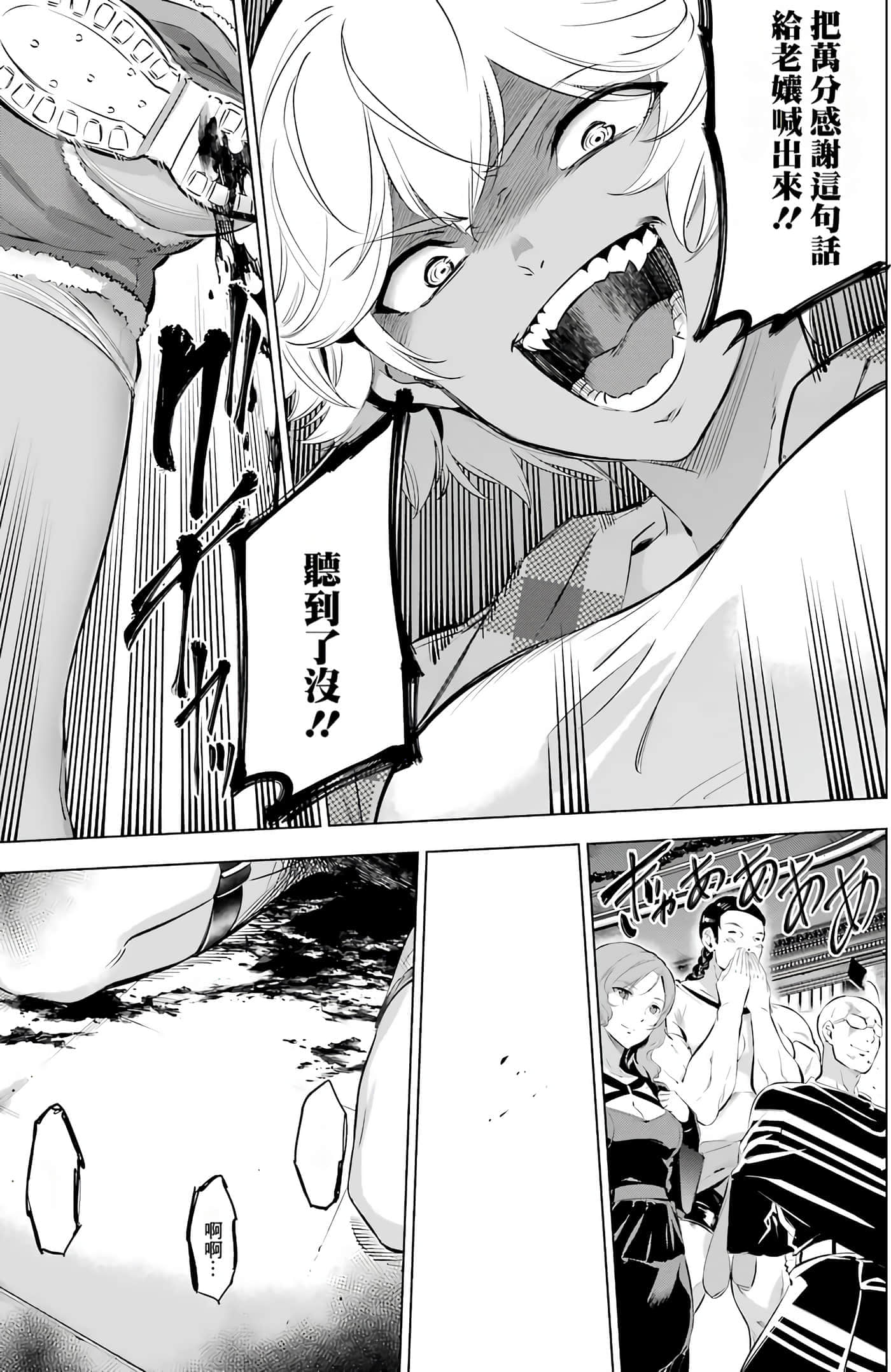 第 40 页