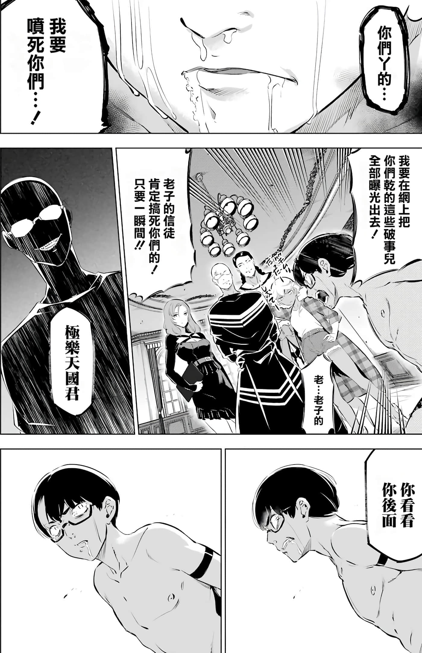 第 41 页