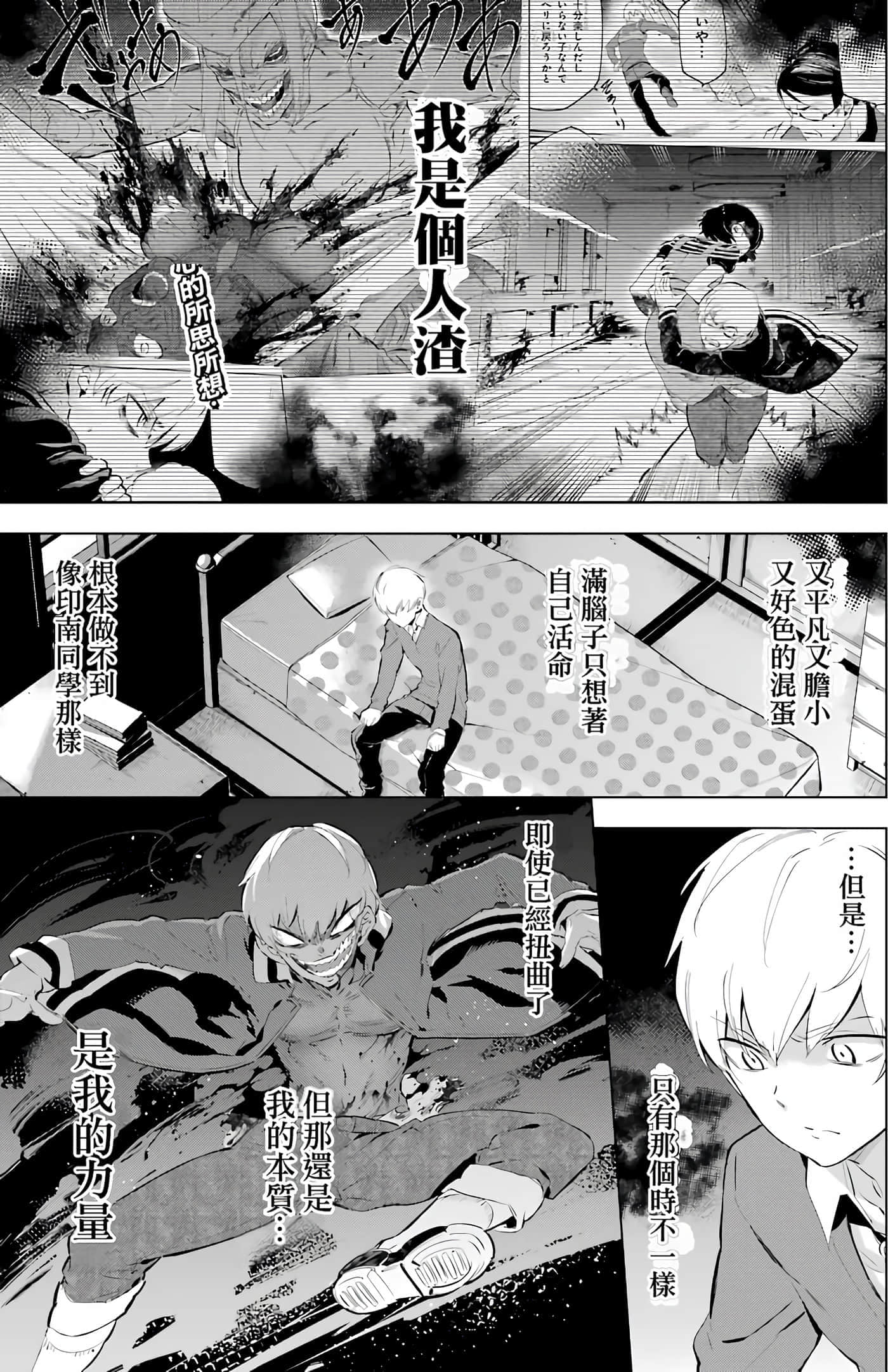第 45 页