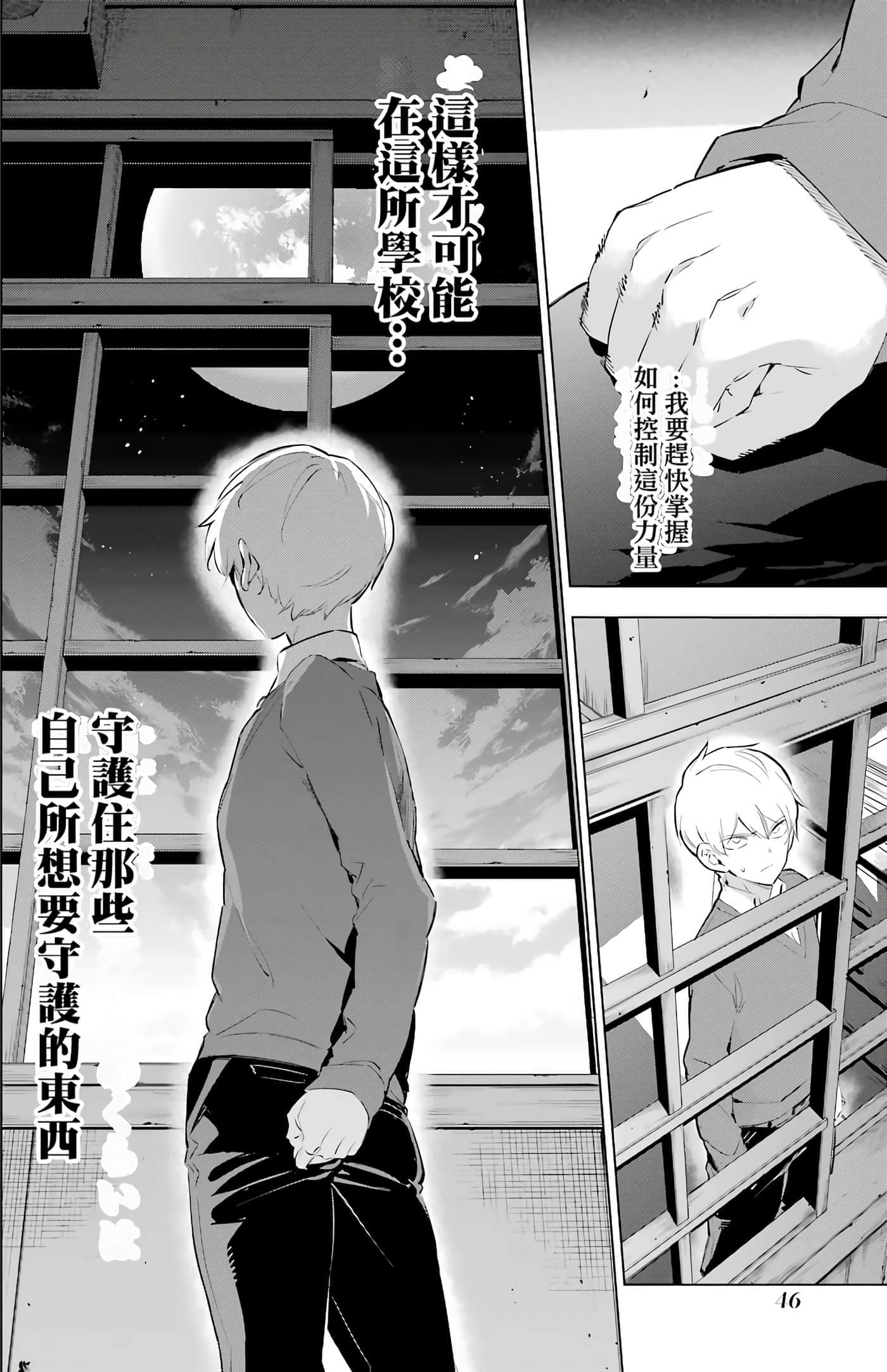 第 46 页