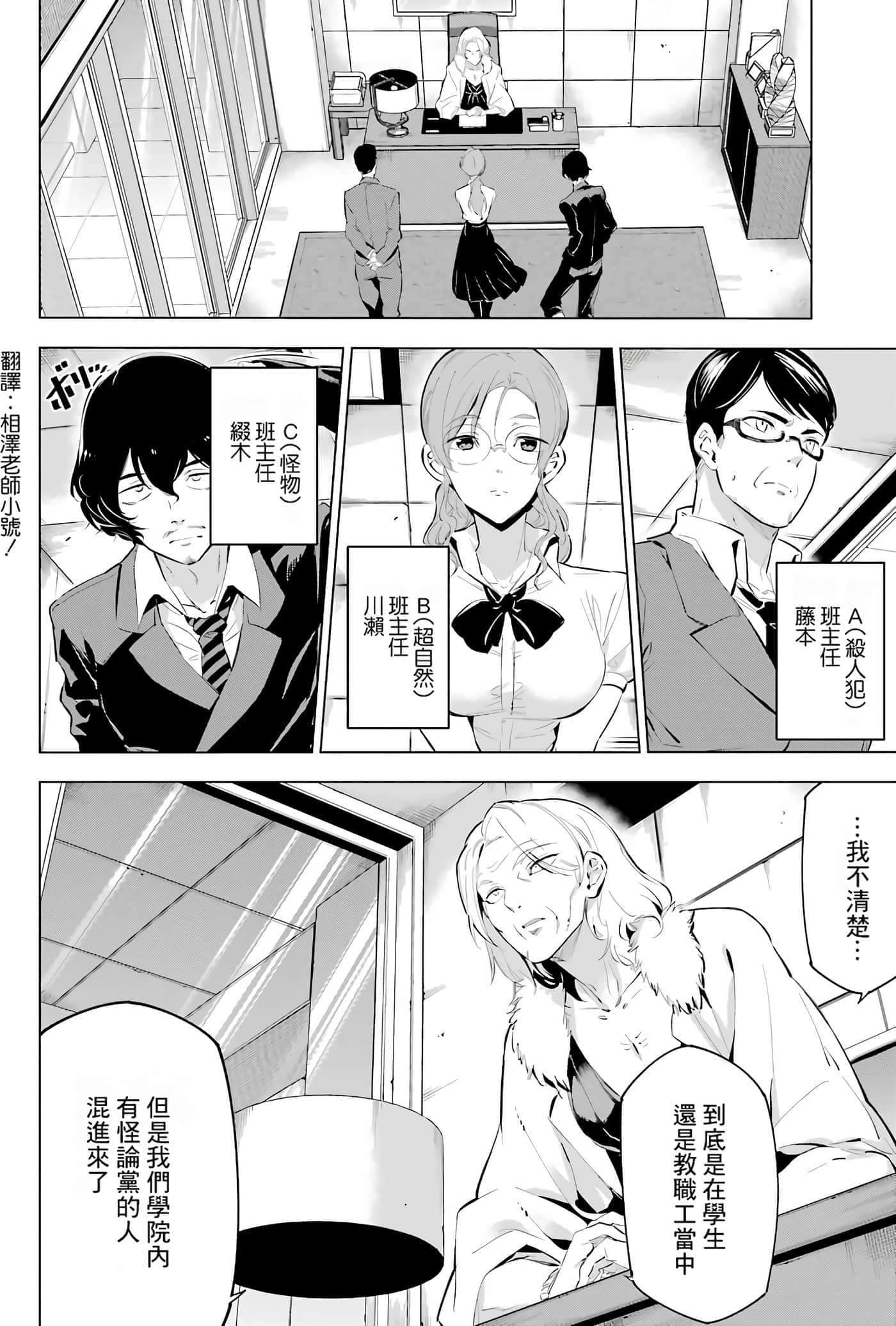 第 48 页