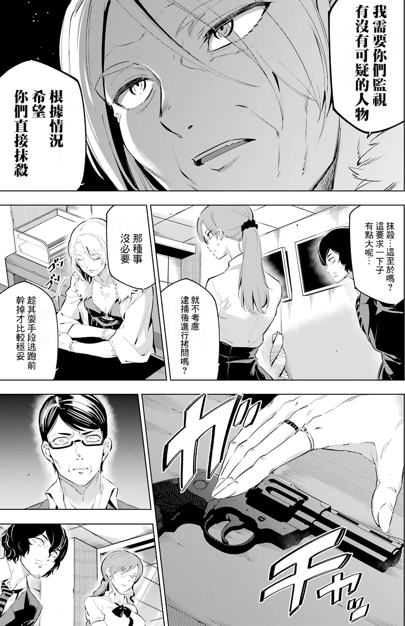 第 49 页