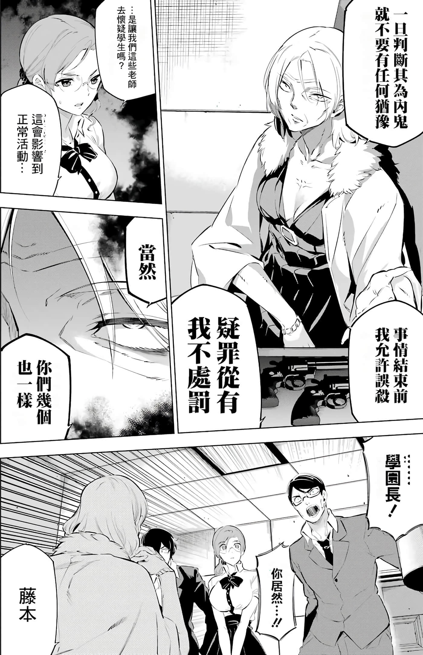 第 50 页