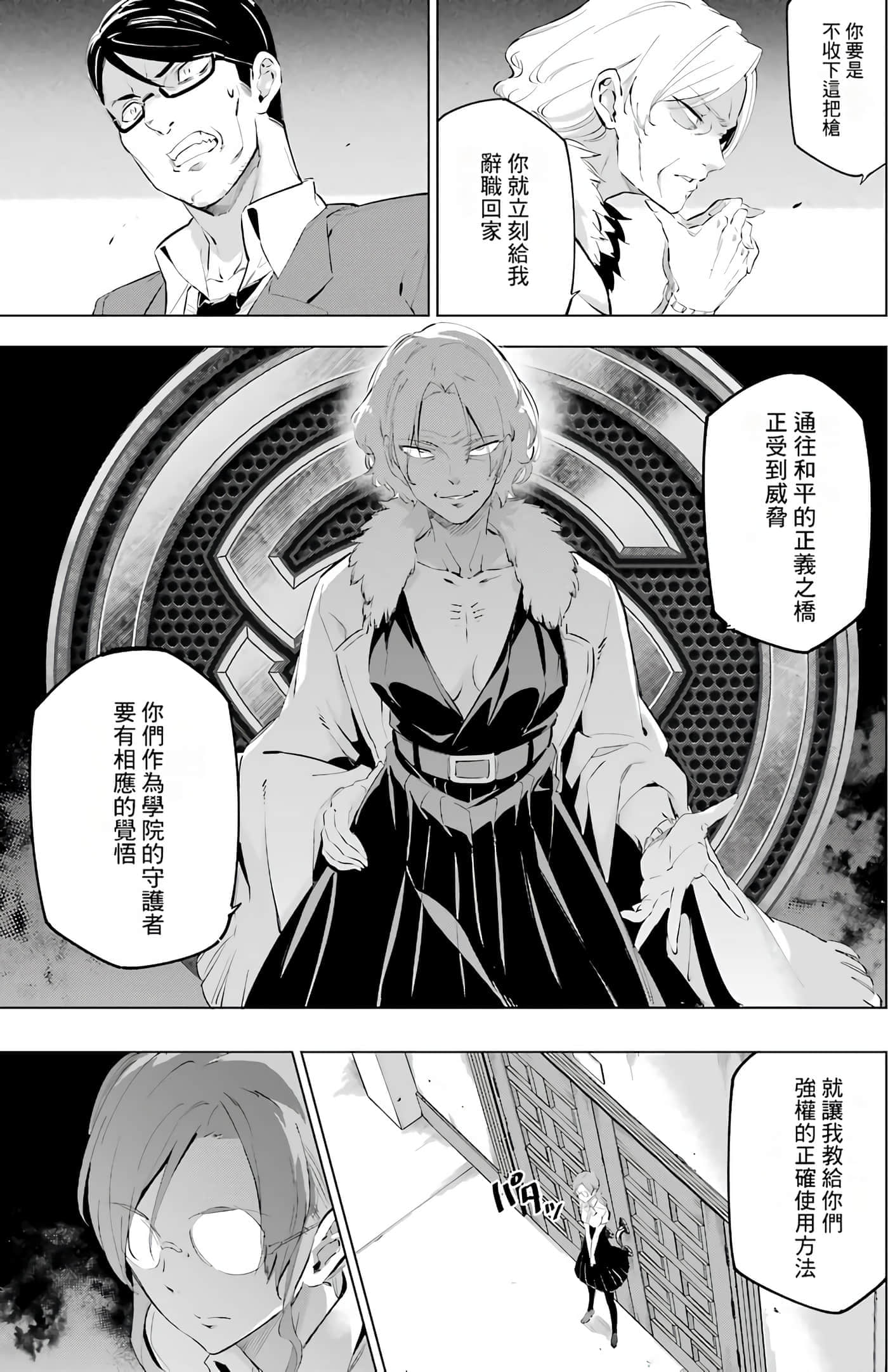 第 51 页