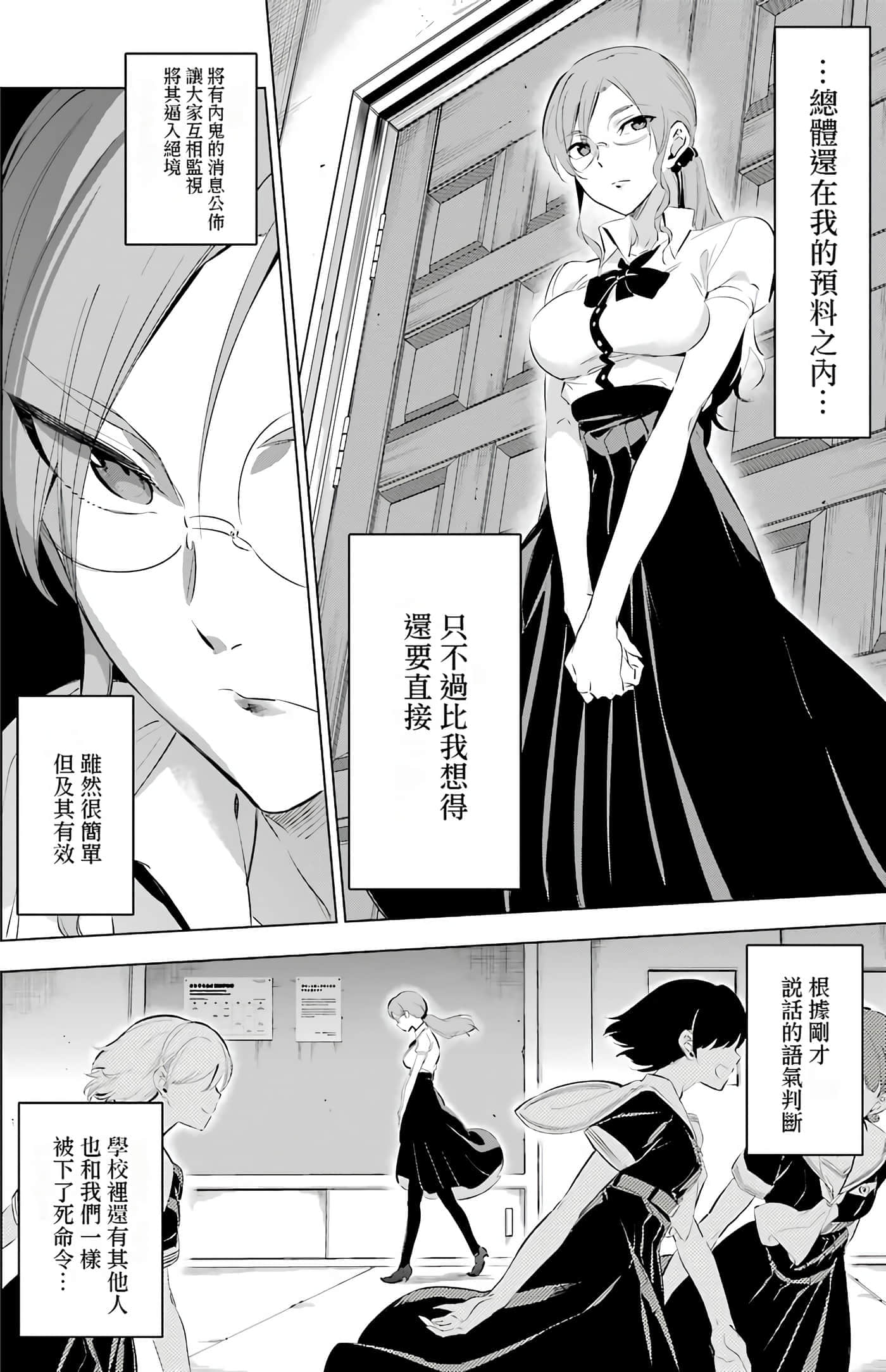 第 52 页