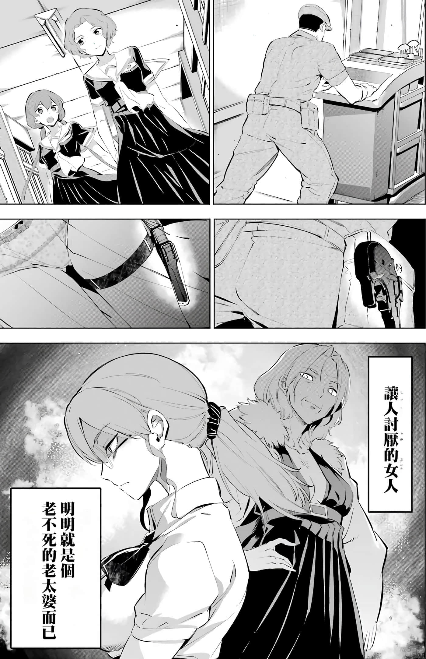 第 53 页