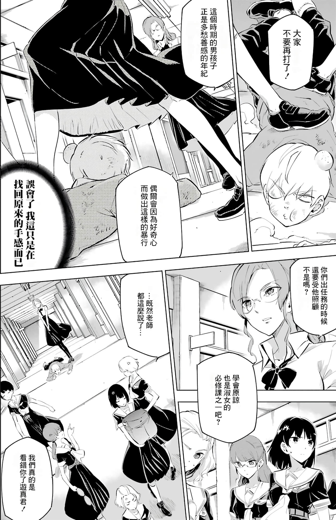 第 58 页
