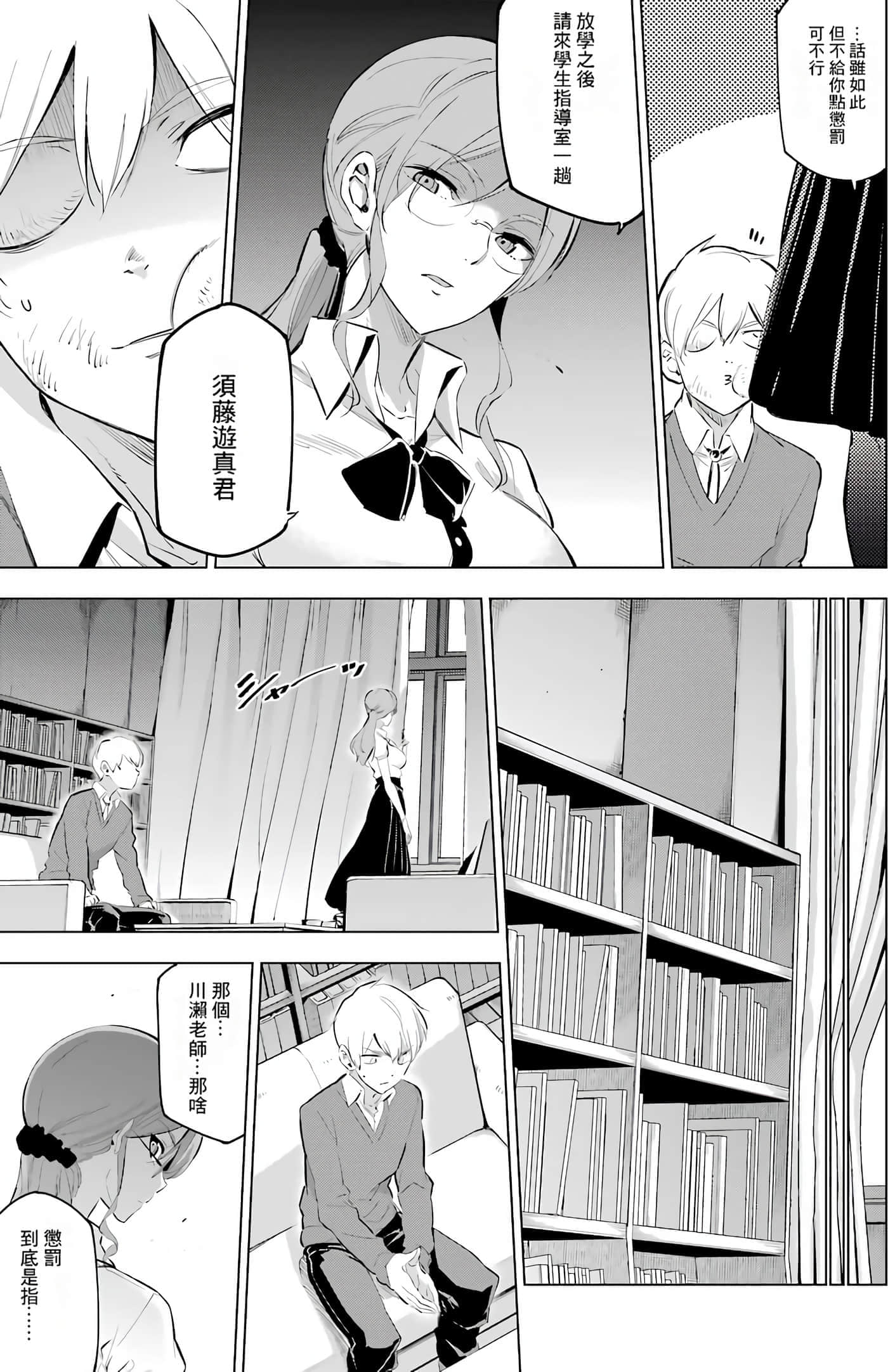 第 59 页