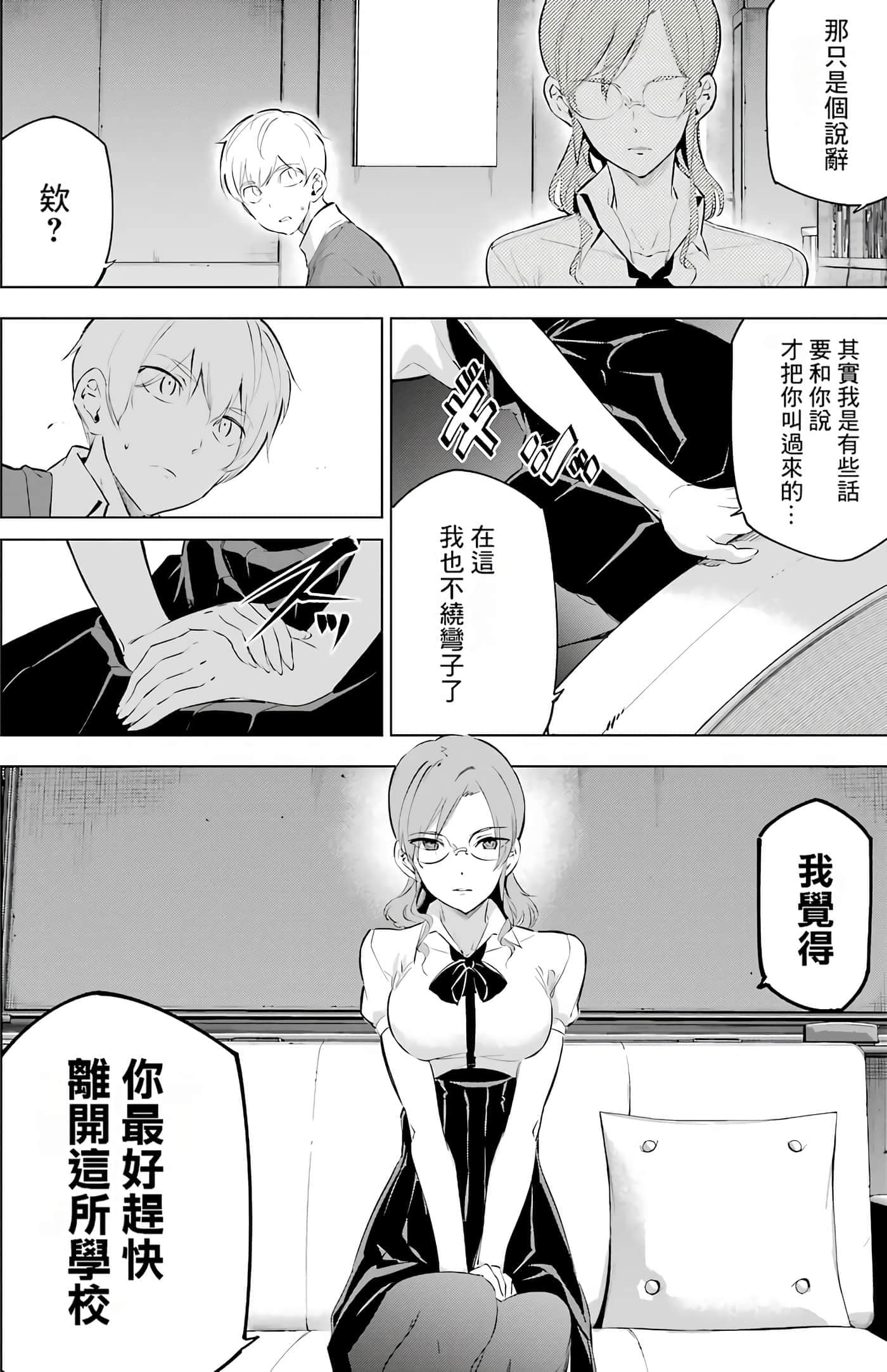 第 60 页