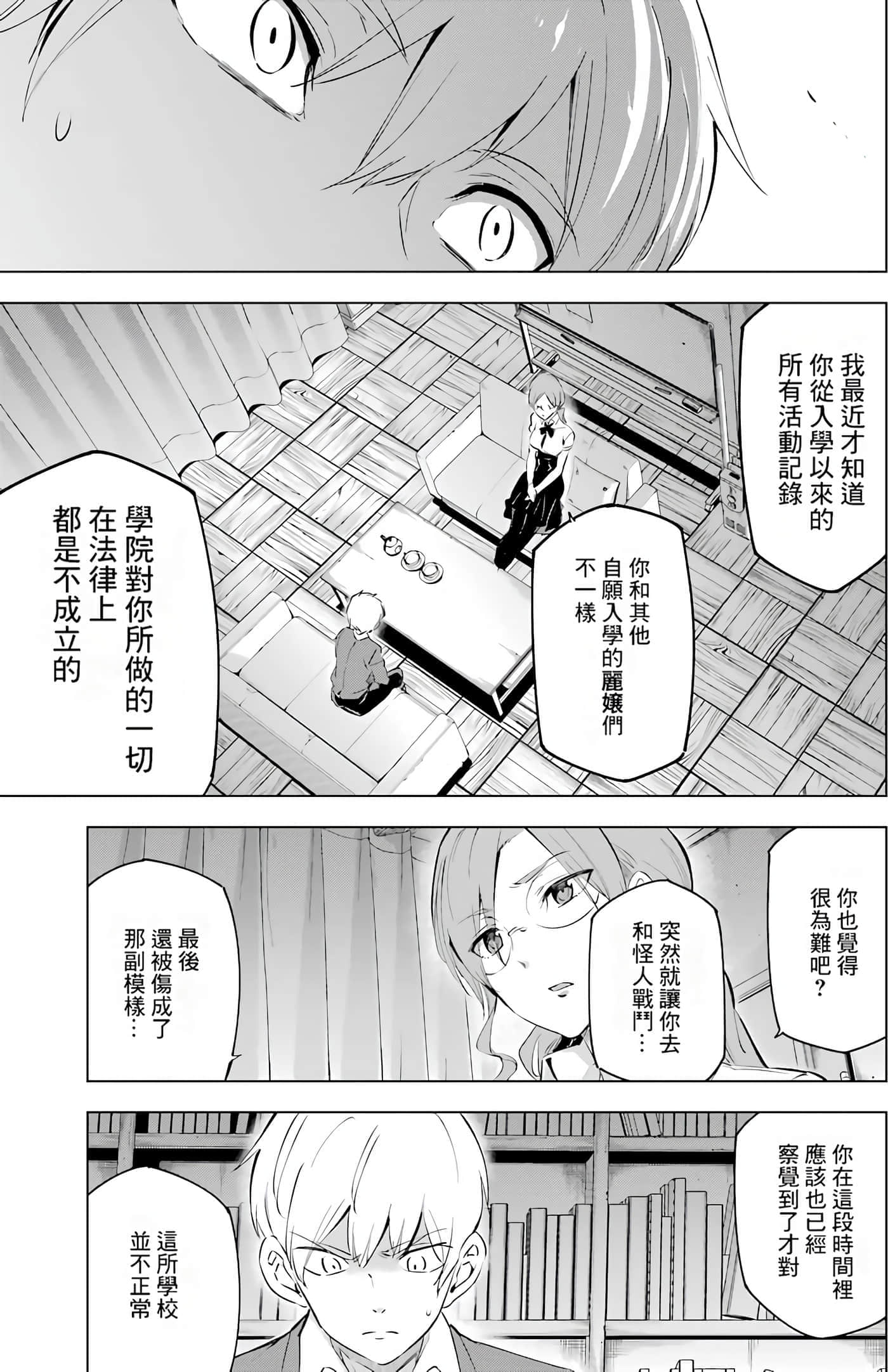 第 61 页