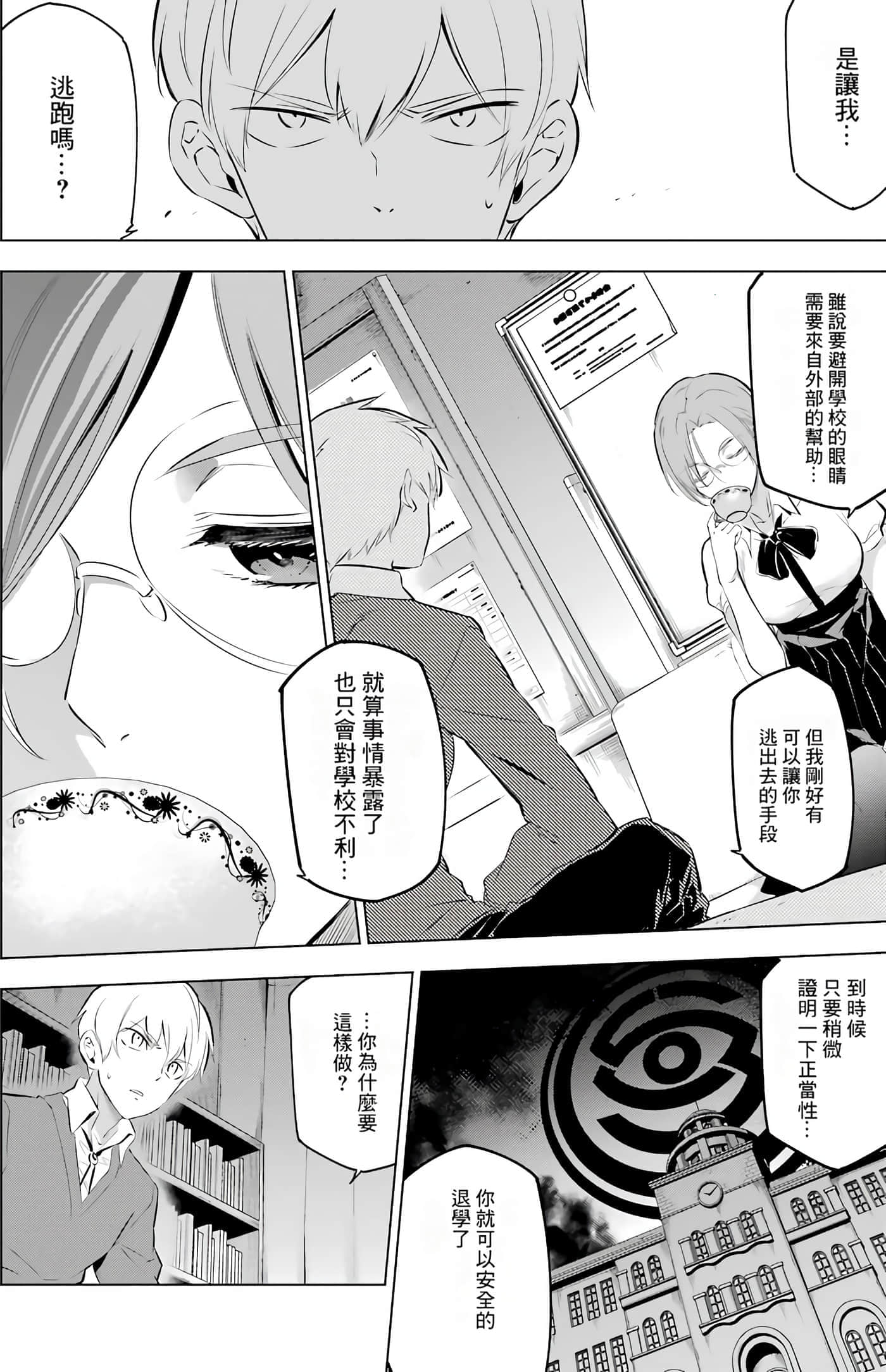 第 62 页