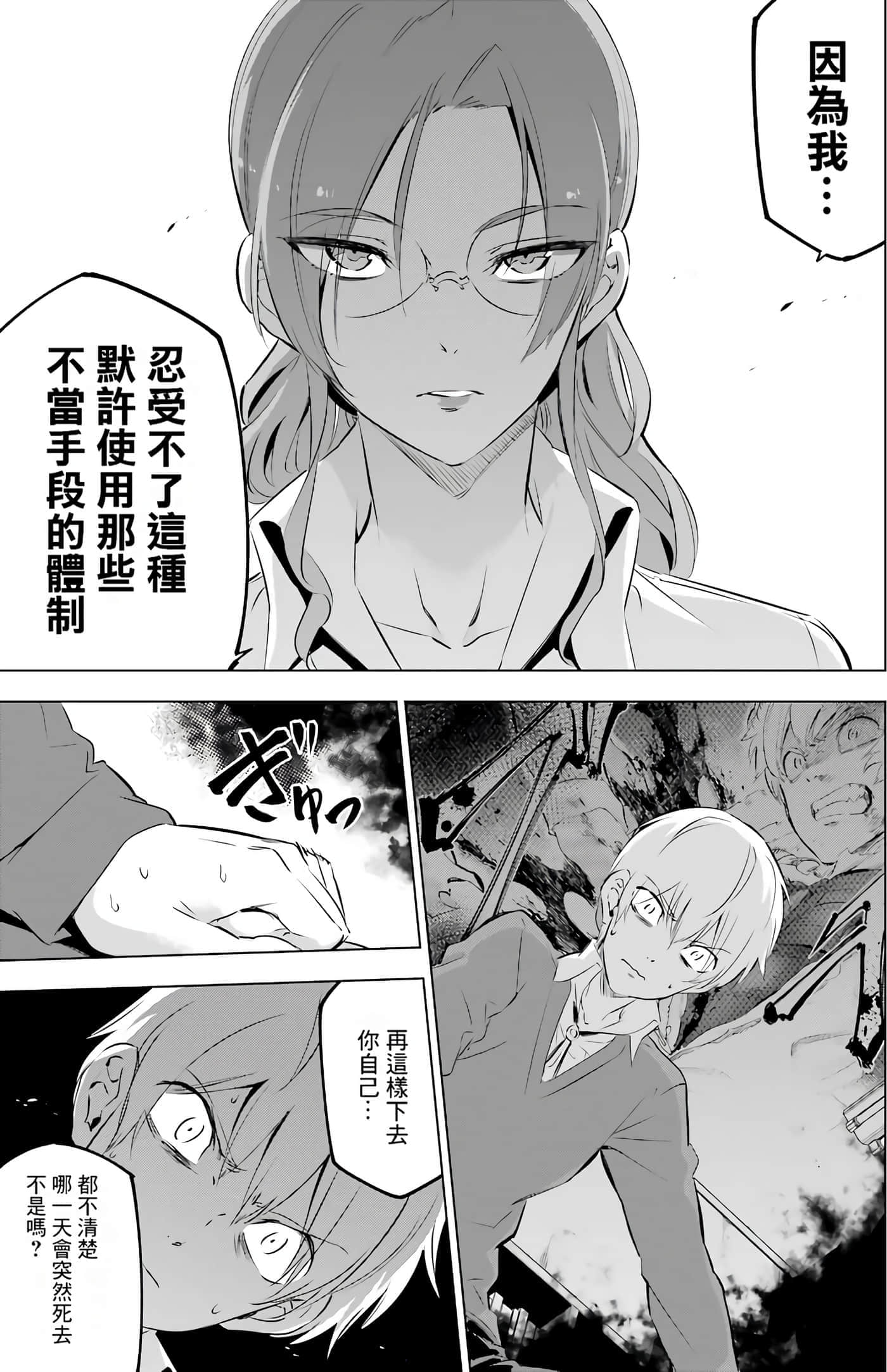 第 63 页