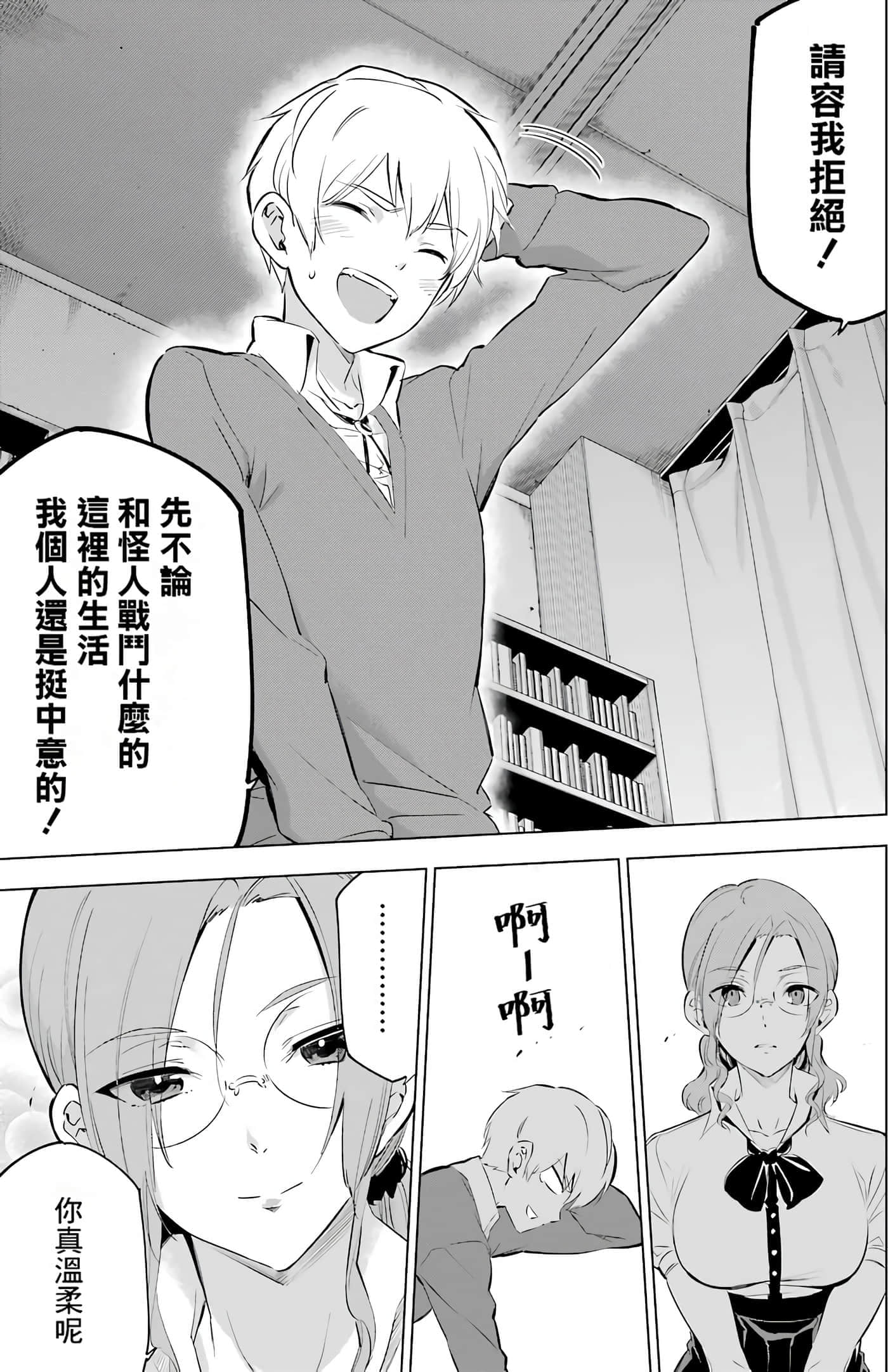 第 65 页