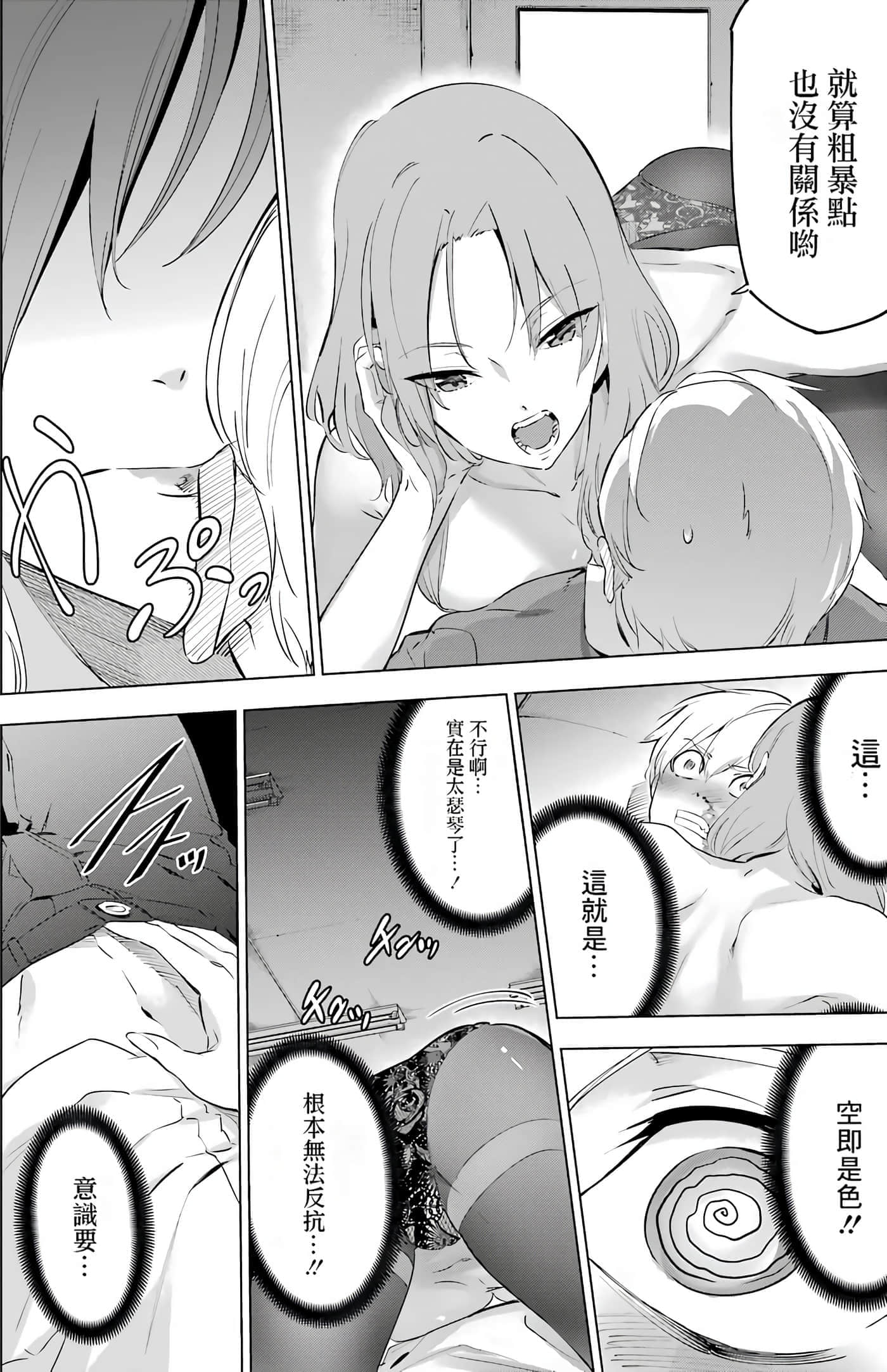 第 68 页