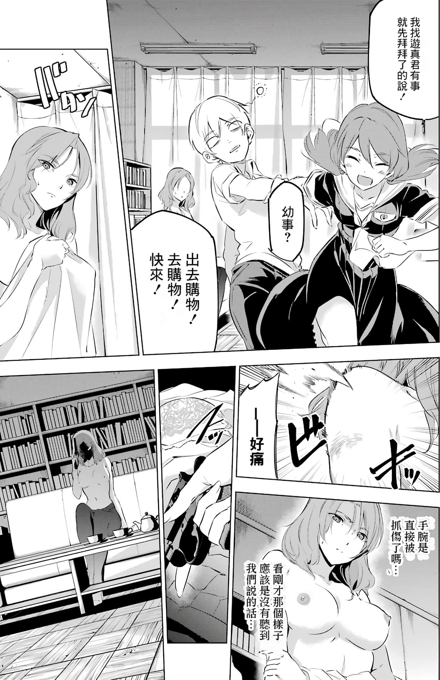 第 73 页